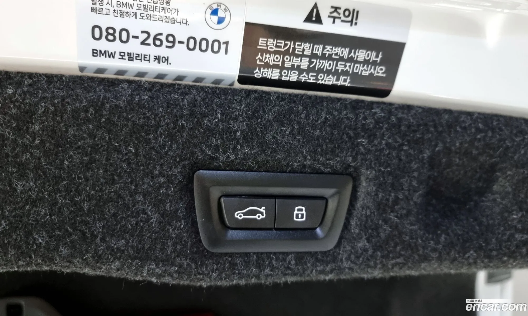 Korex Auto Trade - фотография 13557230