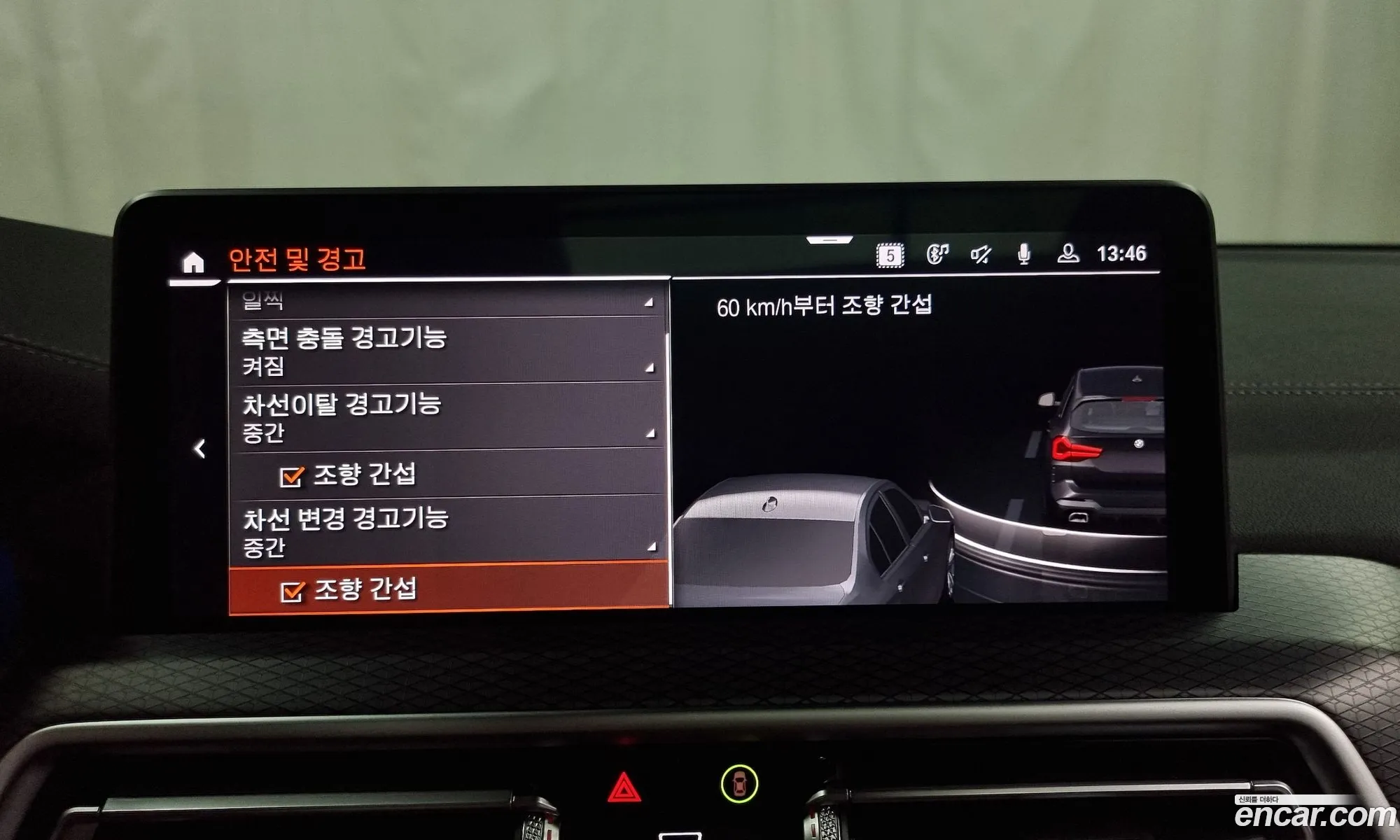 Korex Auto Trade - фотография 13556508