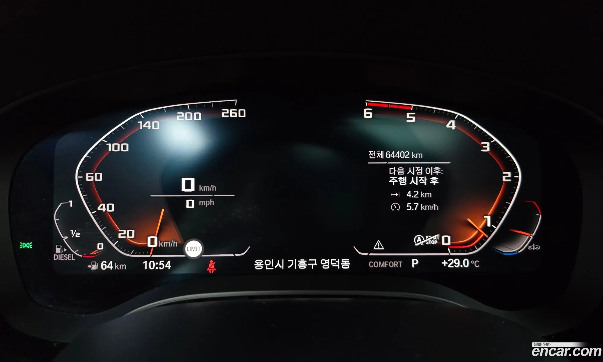 Korex Auto Trade - фотография 13554159