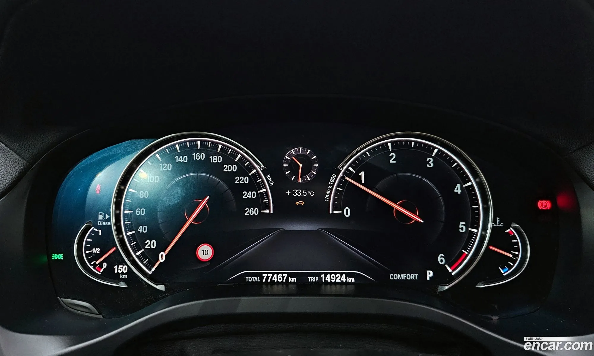 Korex Auto Trade - фотография 11427815