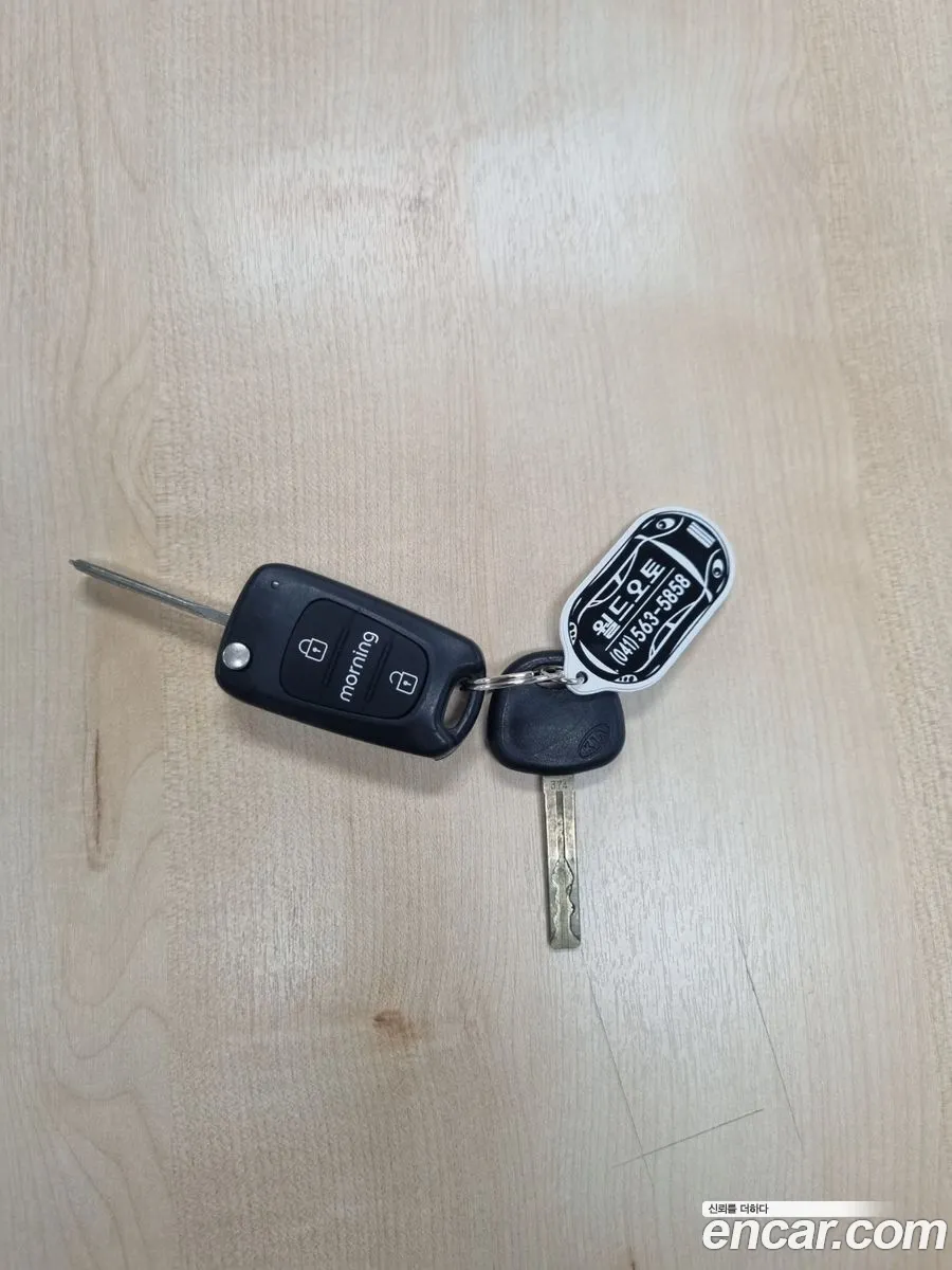 Korex Auto Trade - фотография 19009467
