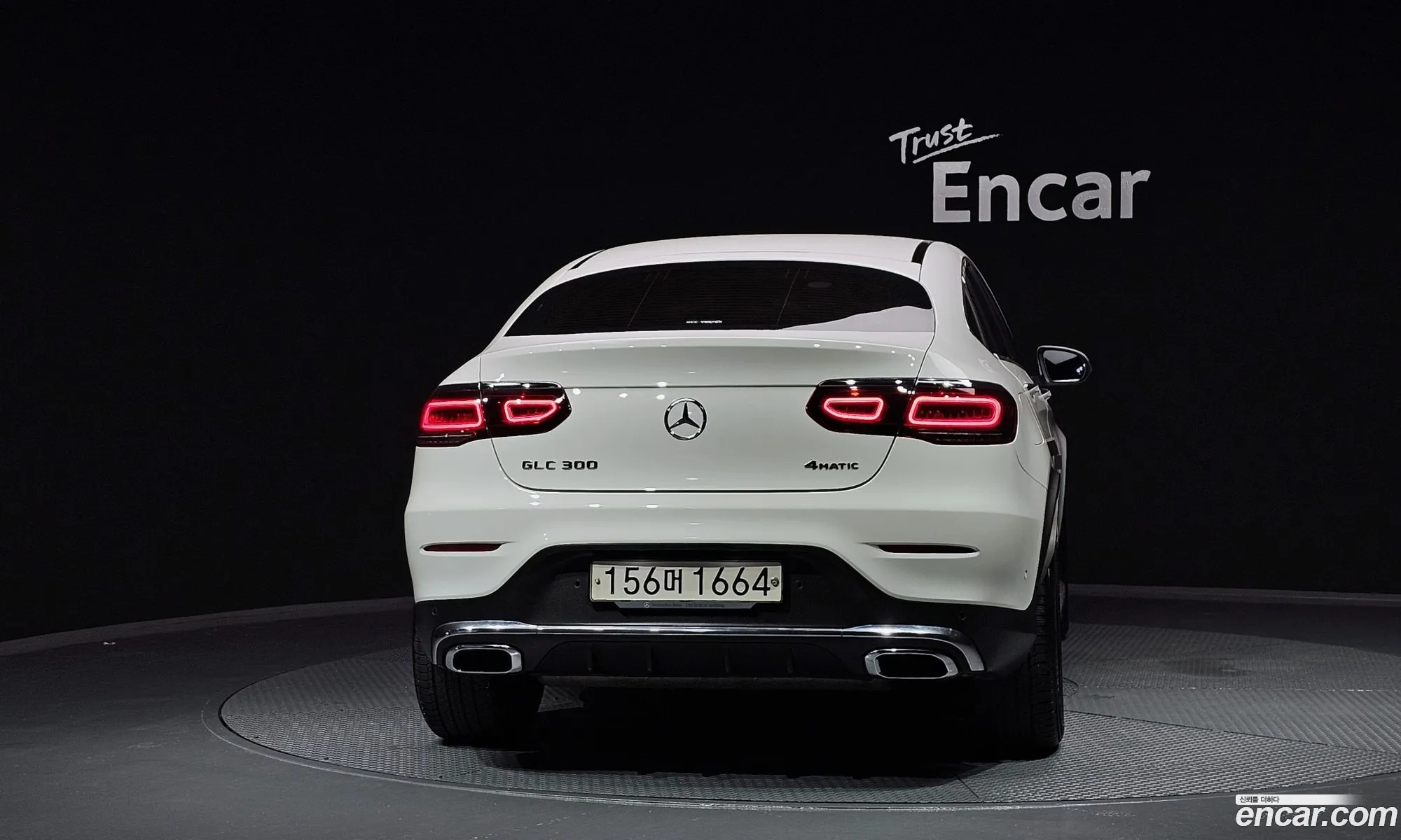Mercedes-Benz Glc I X253 Glc300 4Matic Coupe 2020 - фотография 17175937
