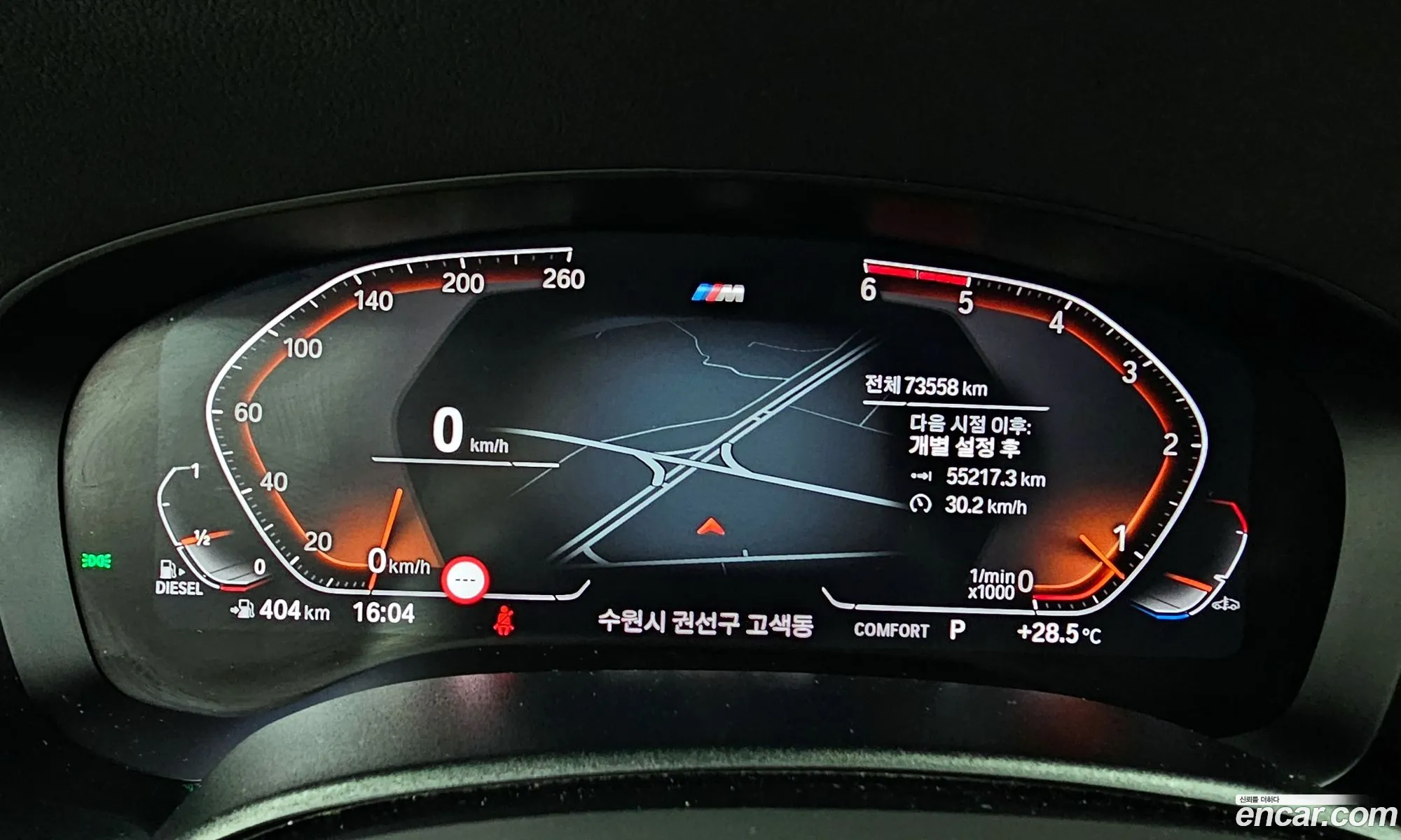 Korex Auto Trade - фотография 11442807