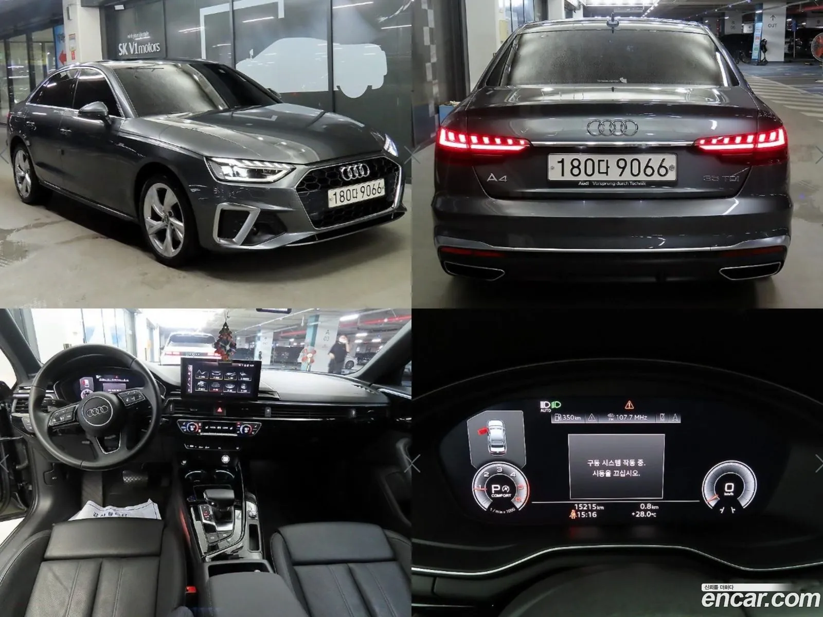 Audi A4 V B9 35 Tdi Premium 2020 - фотография 3794005