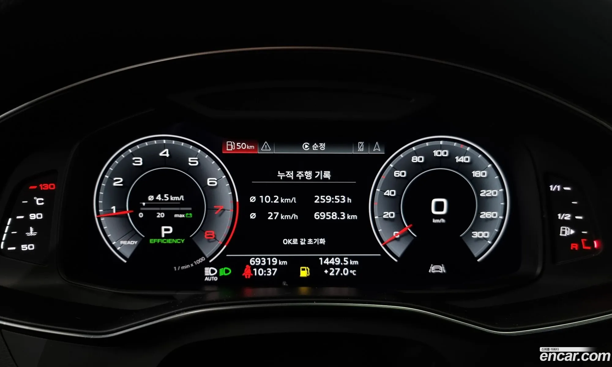 Korex Auto Trade - фотография 7436966
