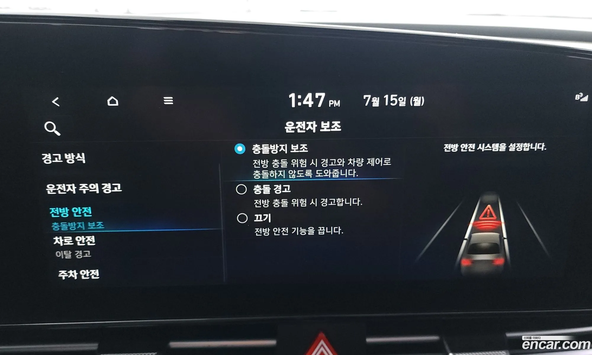 Hyundai Avante Vi 16 2021 - фотография 17057298