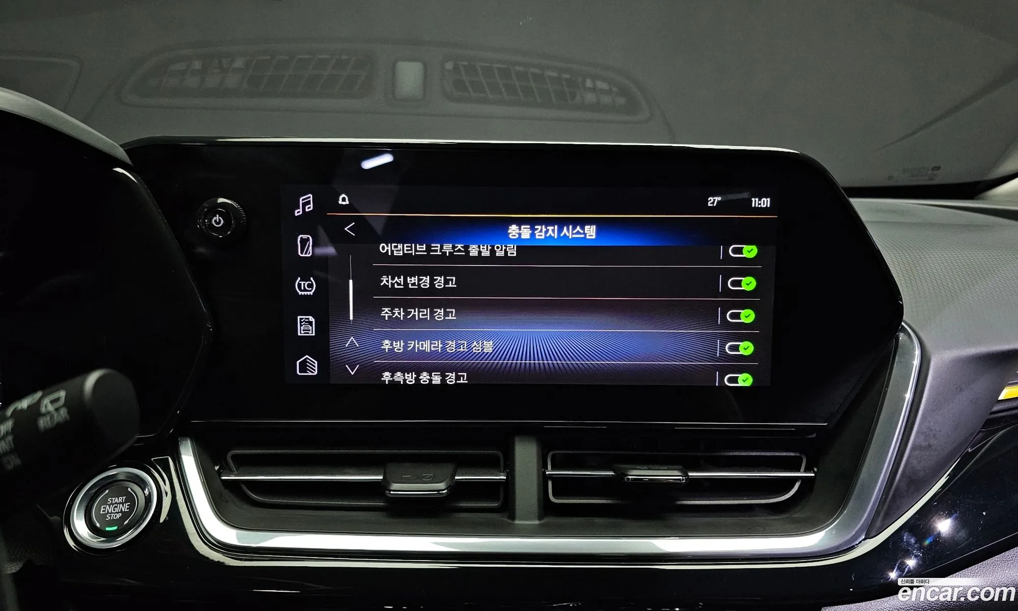 Korex Auto Trade - фотография 6808505