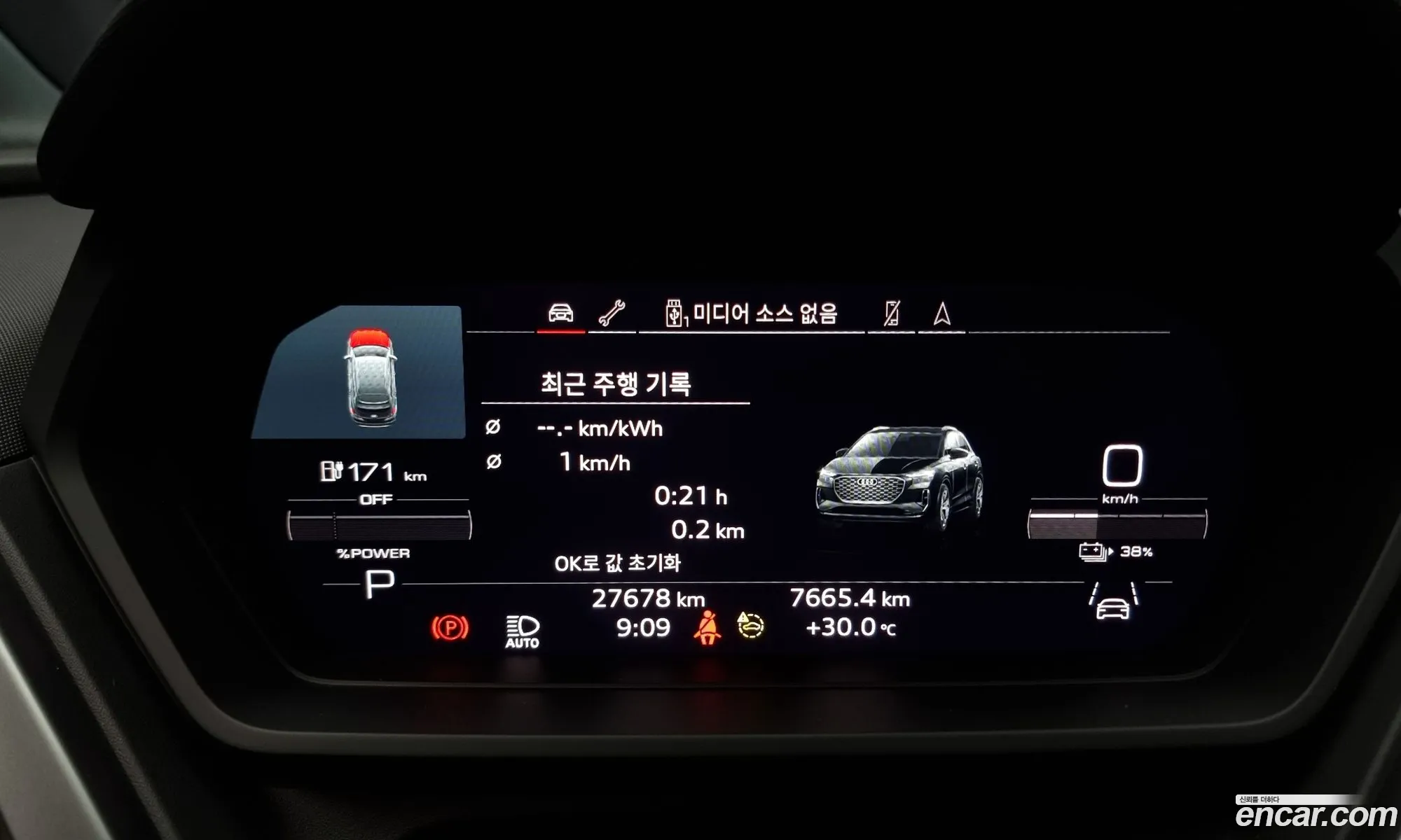Korex Auto Trade - фотография 4280062