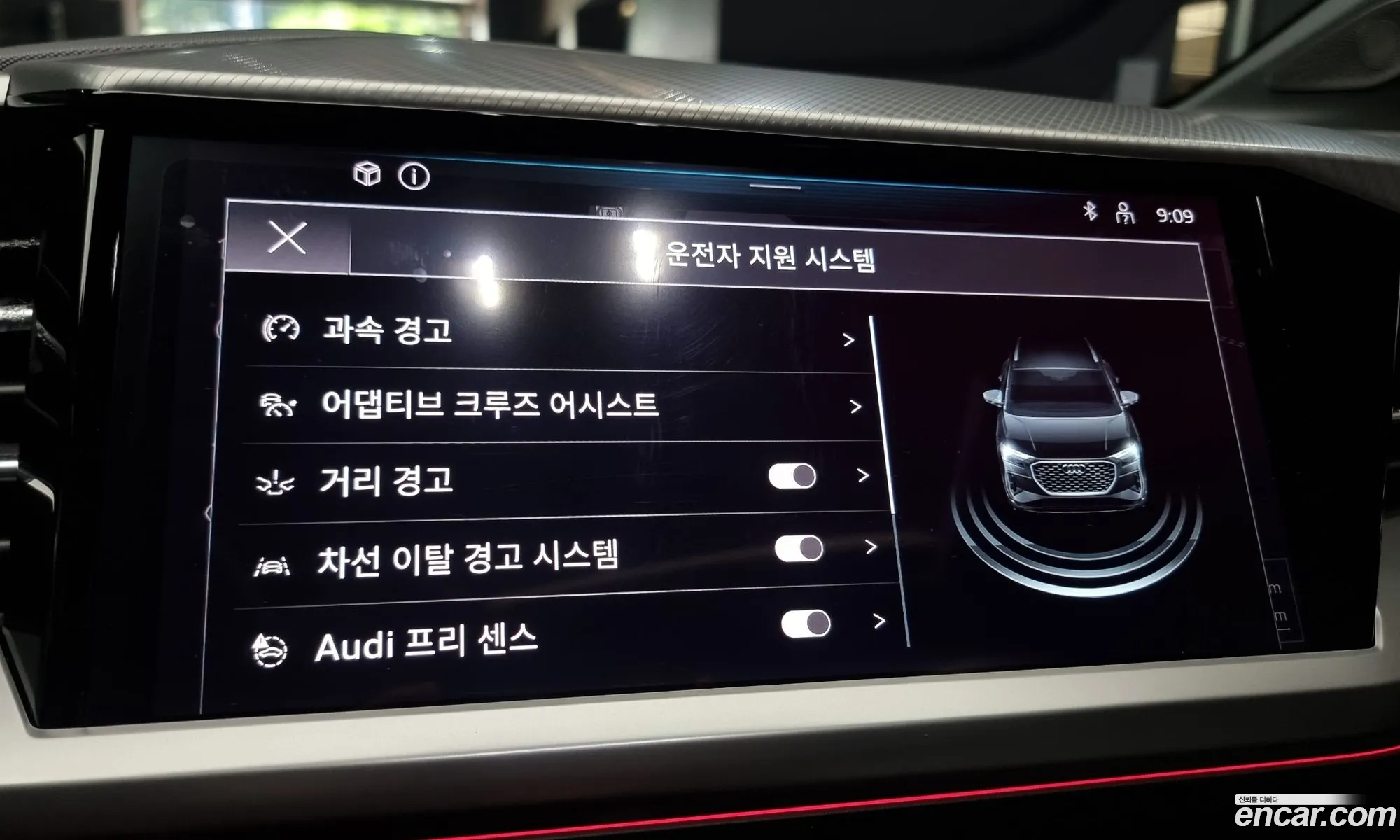Korex Auto Trade - фотография 4280078