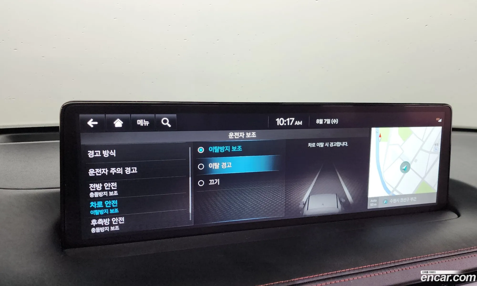 Korex Auto Trade - фотография 65487
