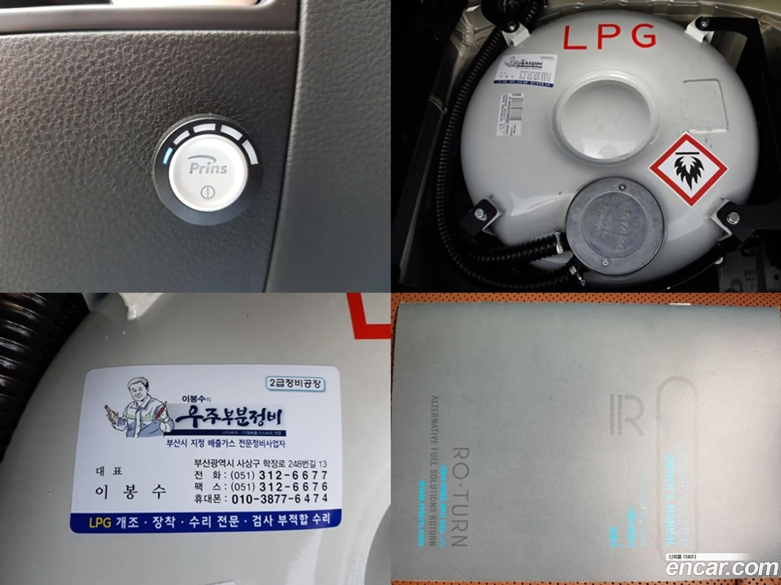 Korex Auto Trade - фотография 1571018