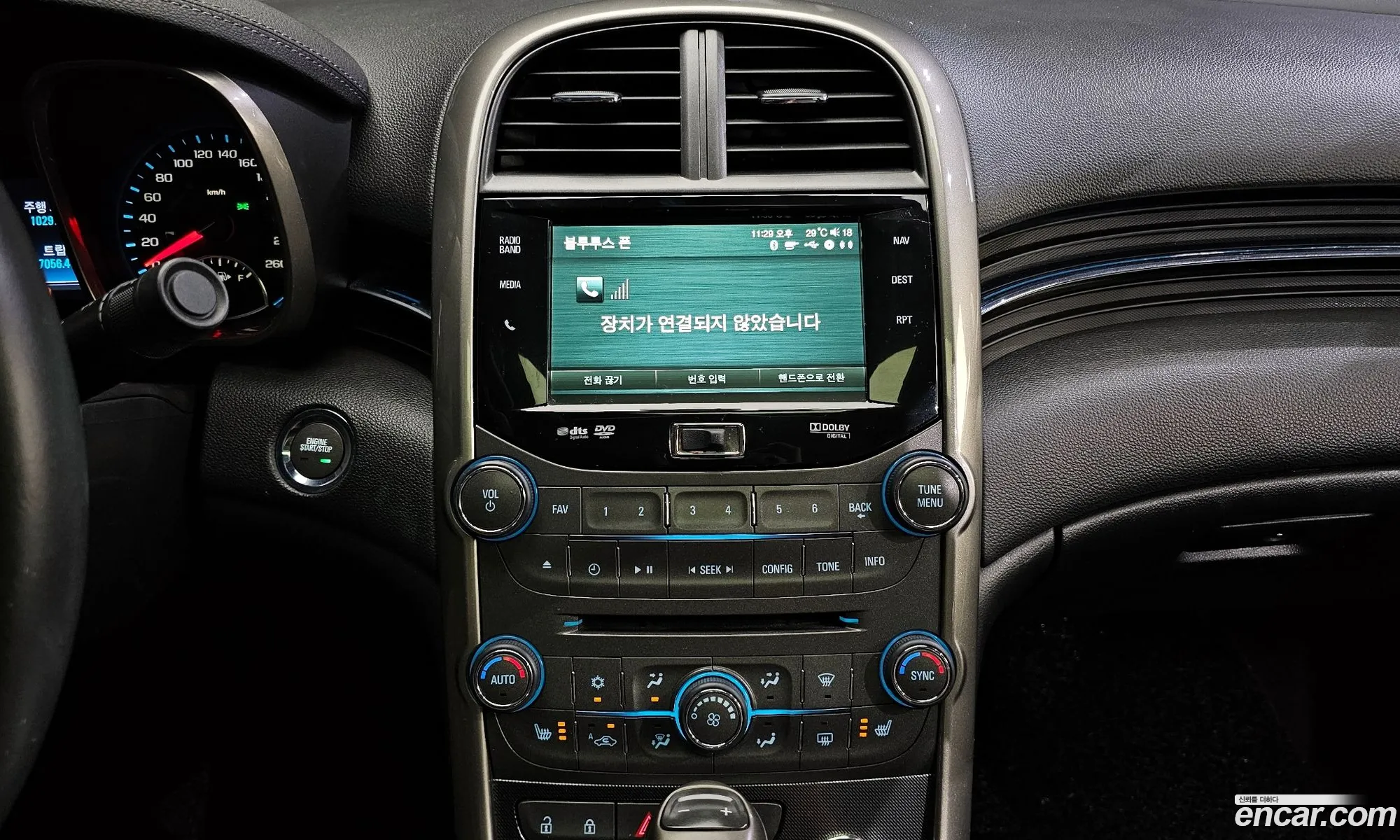 Korex Auto Trade - фотография 6863422