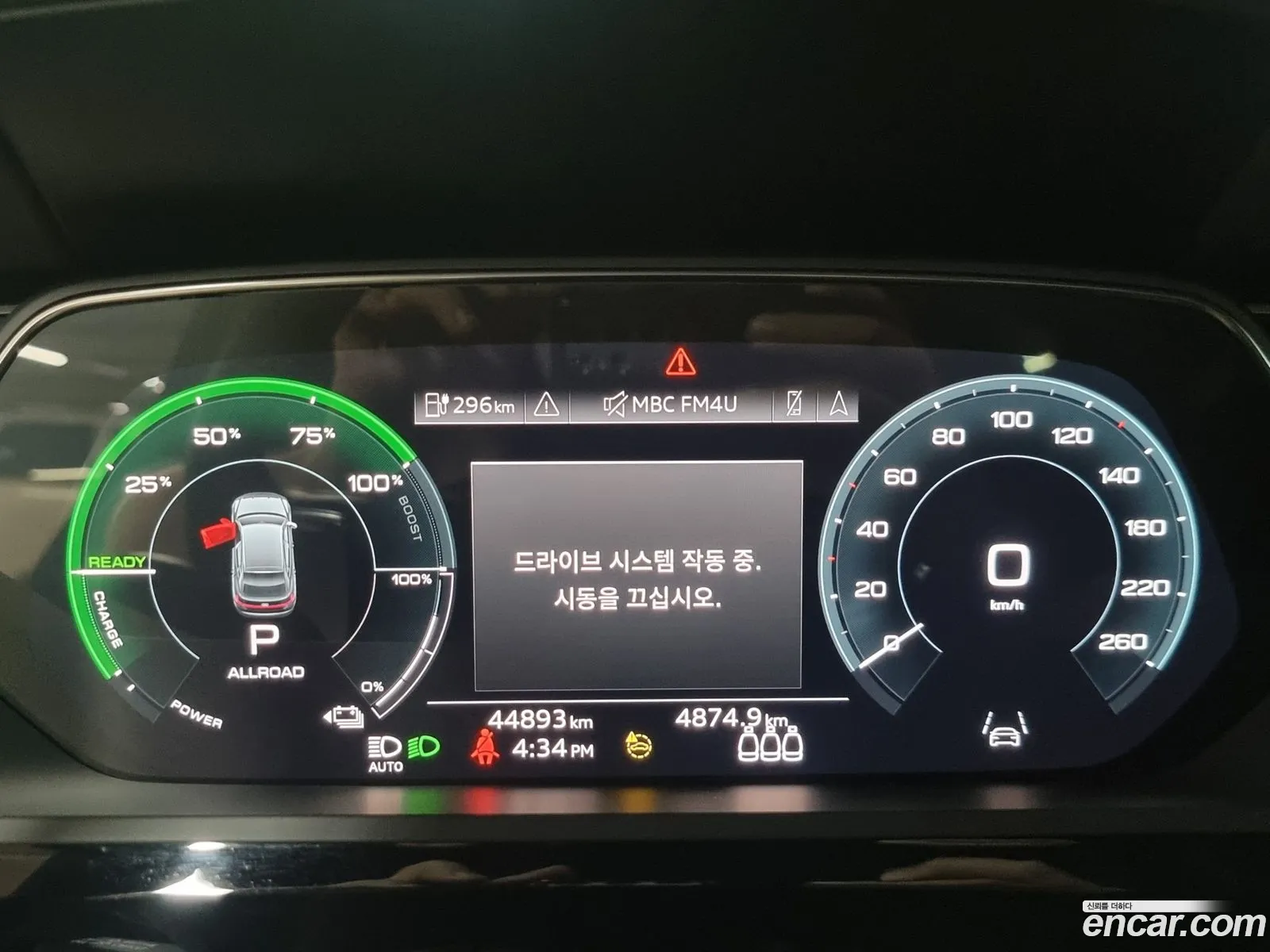 Korex Auto Trade - фотография 4291058
