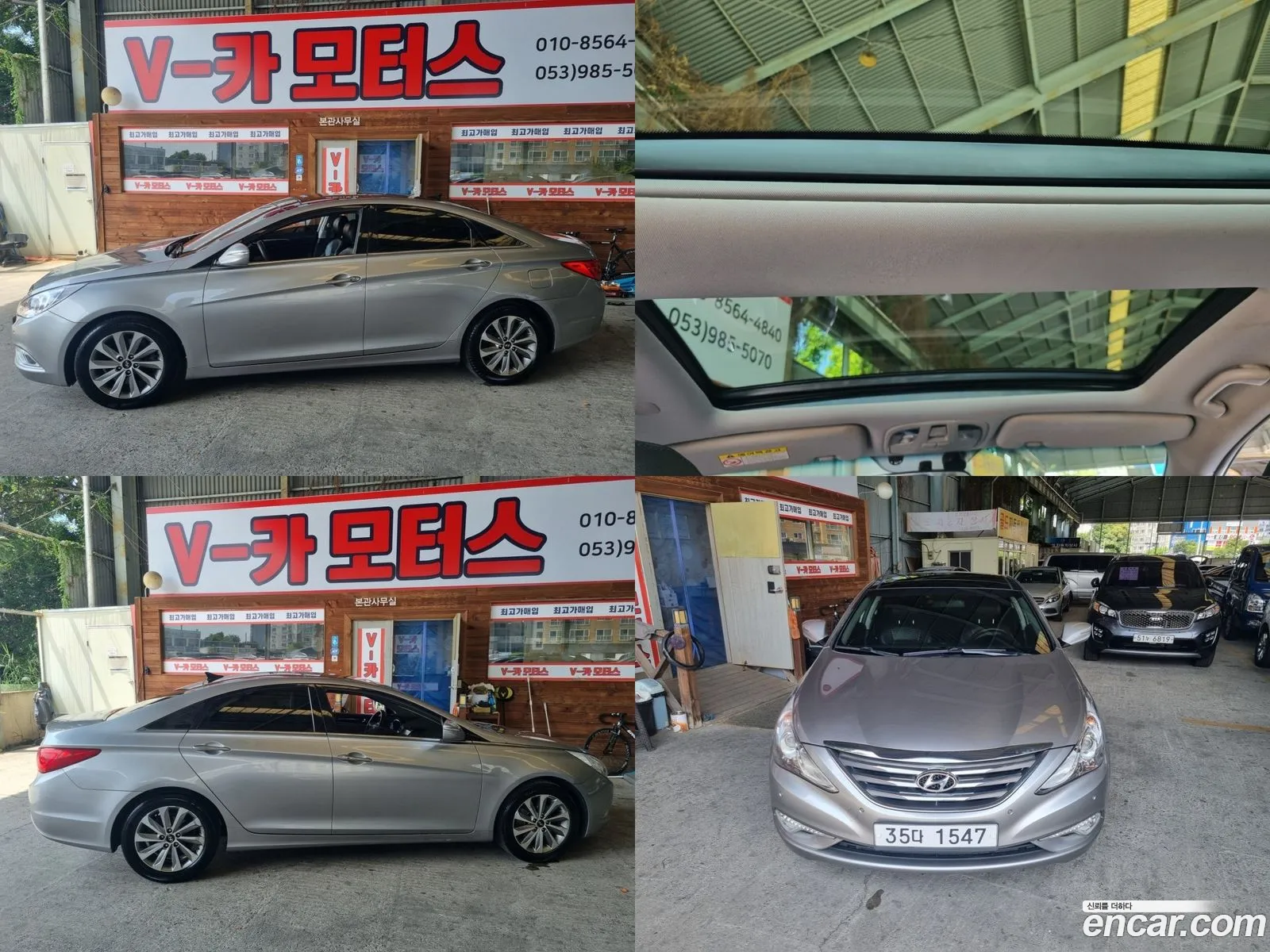 Hyundai Sonata Vi Yf Lpi Modern 2013 - фотография 18953112