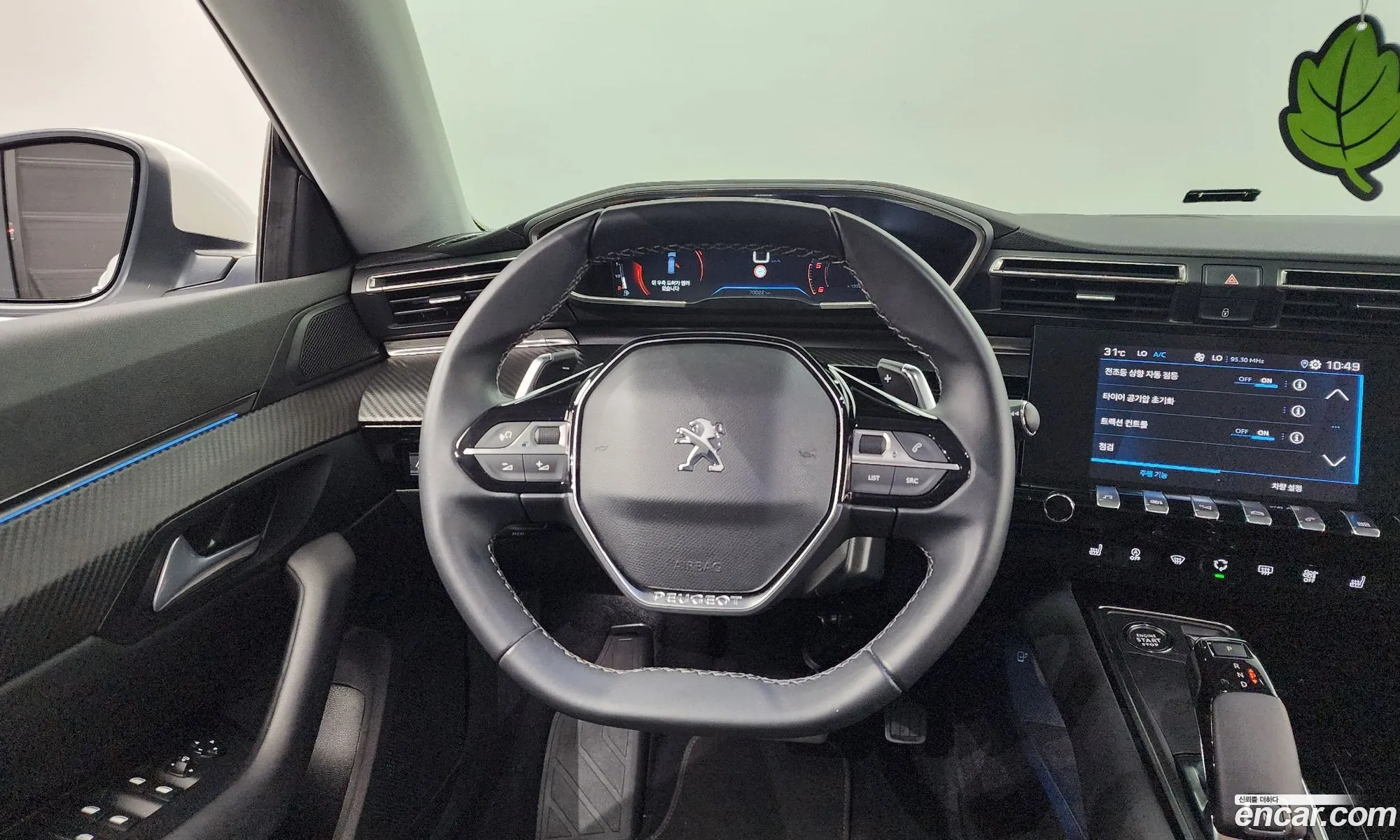 Korex Auto Trade - фотография 4617036
