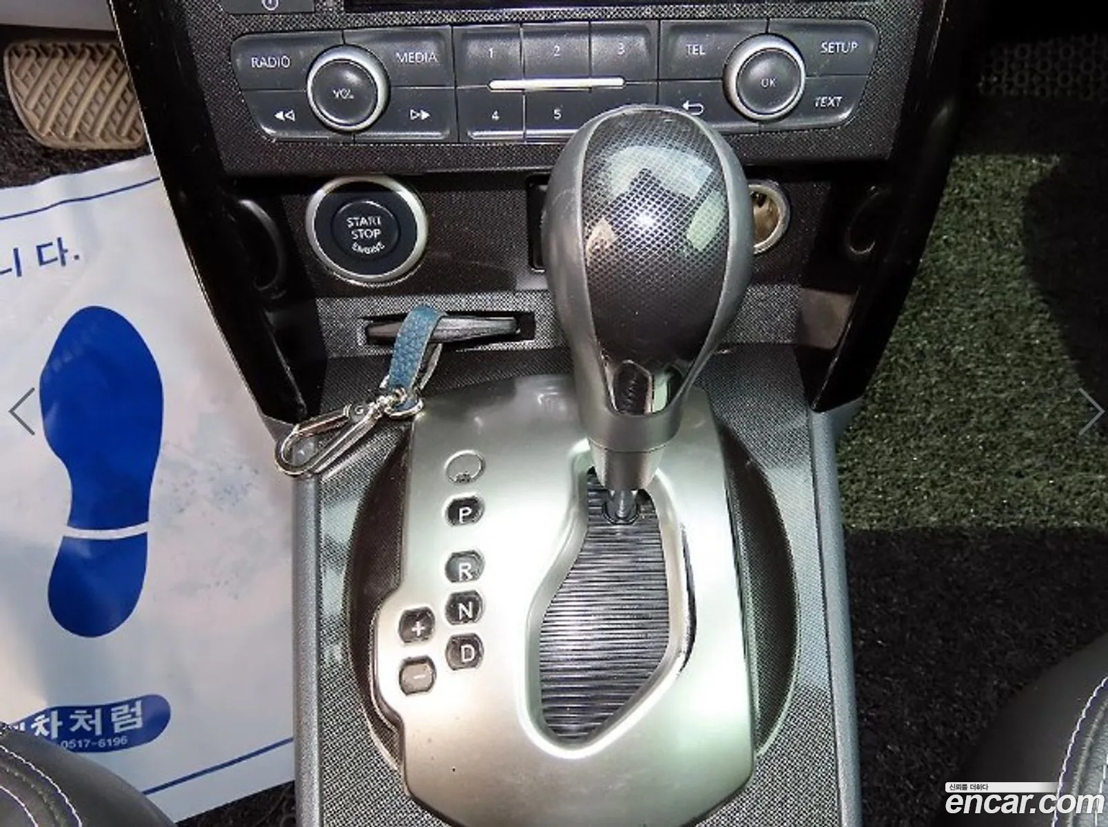Korex Auto Trade - фотография 12508406