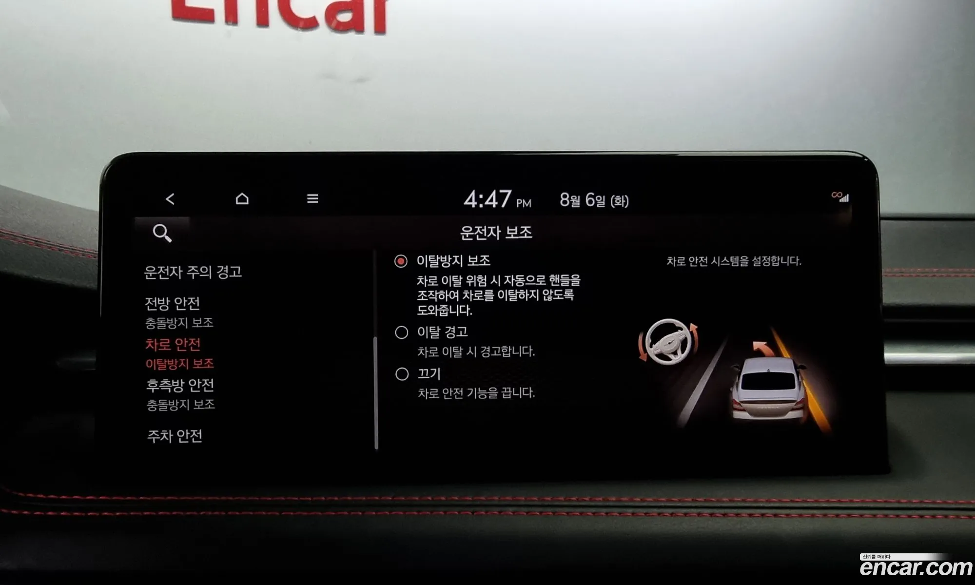Korex Auto Trade - фотография 12589965