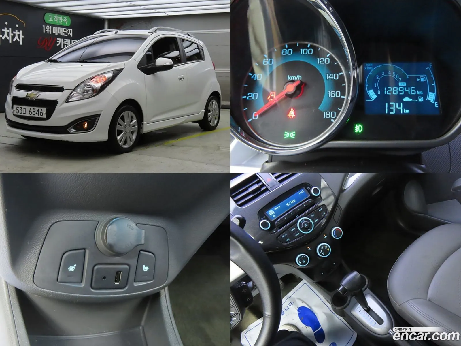 Chevrolet Spark Iii Lt 2014 - фотография 5007274