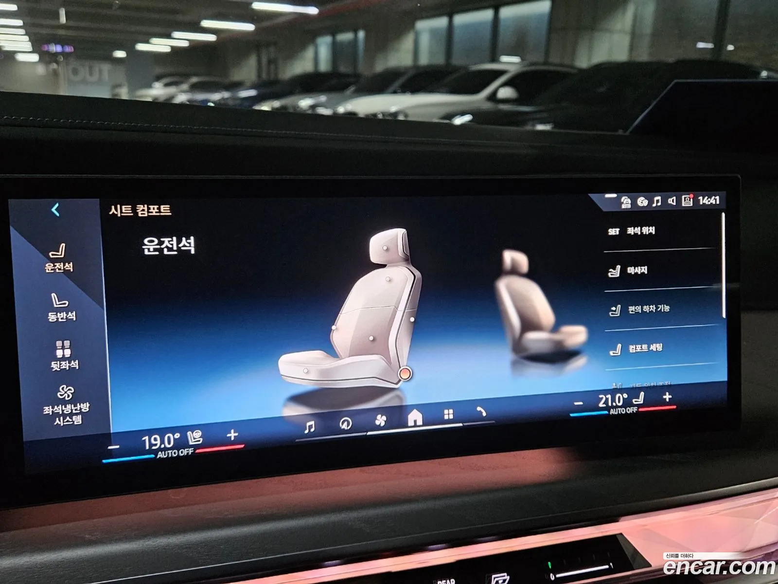 Korex Auto Trade - фотография 11766484