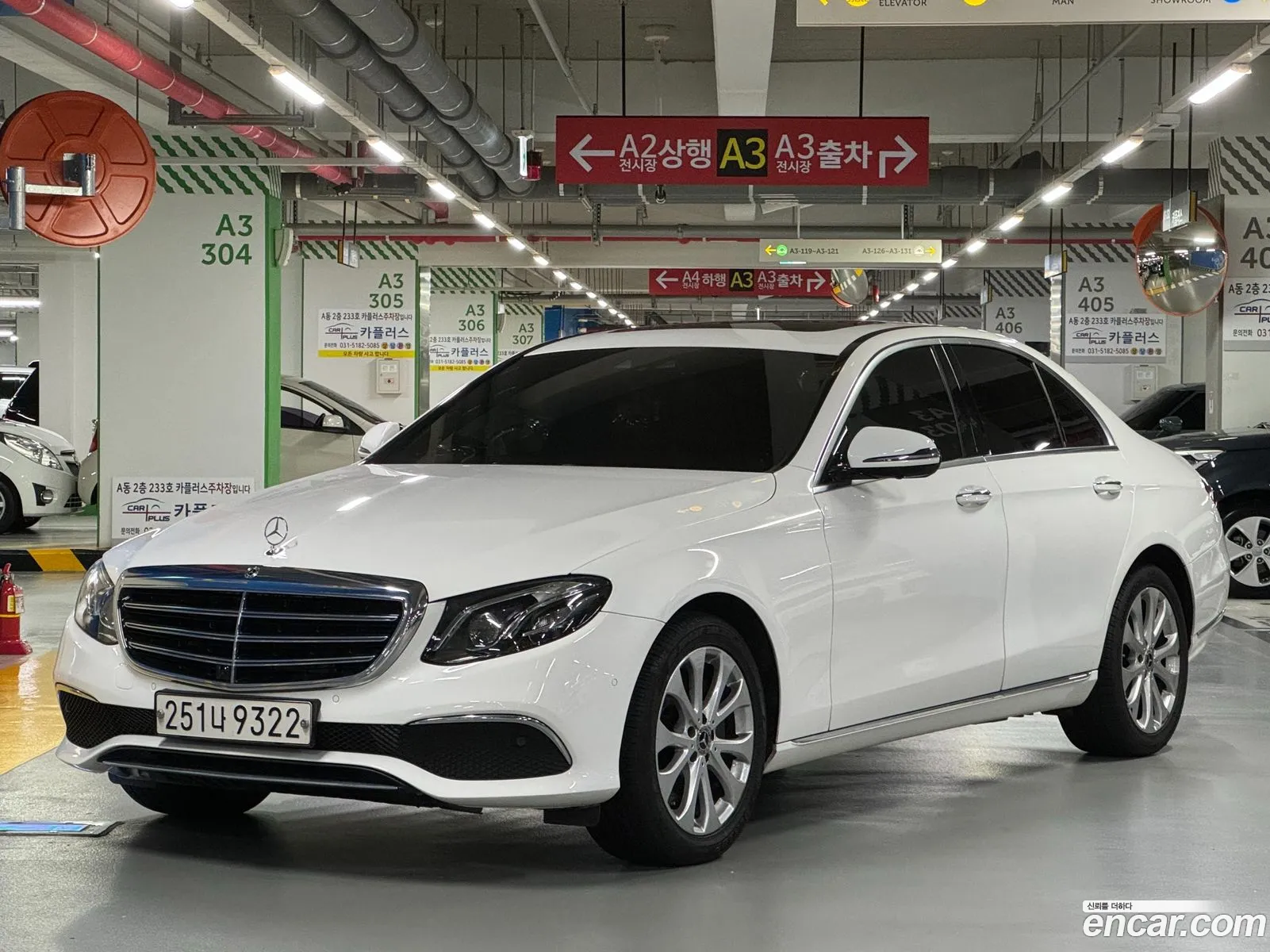 Mercedes-Benz E-Klasse V W213 S213 C238 E300 Exclusive 2018 - фотография 17146916