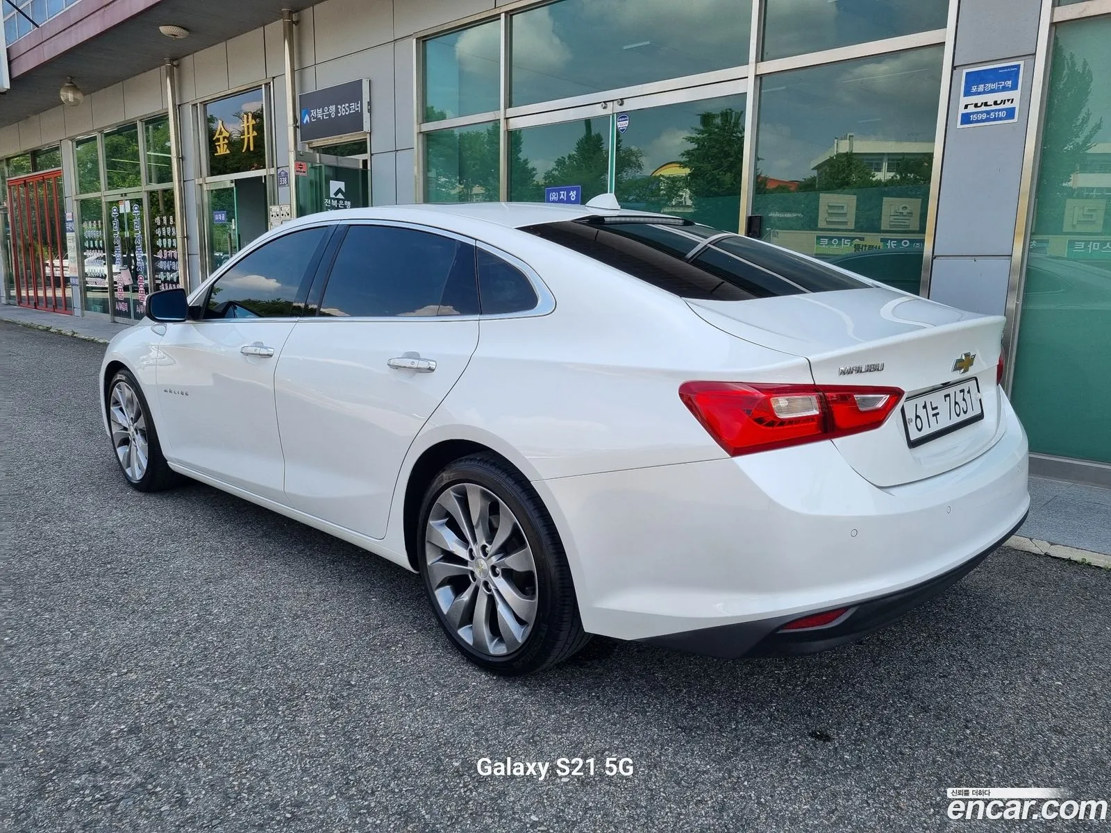 Chevrolet Malibu Ix 15 Turbo Ltz 2017 - фотография 5008356