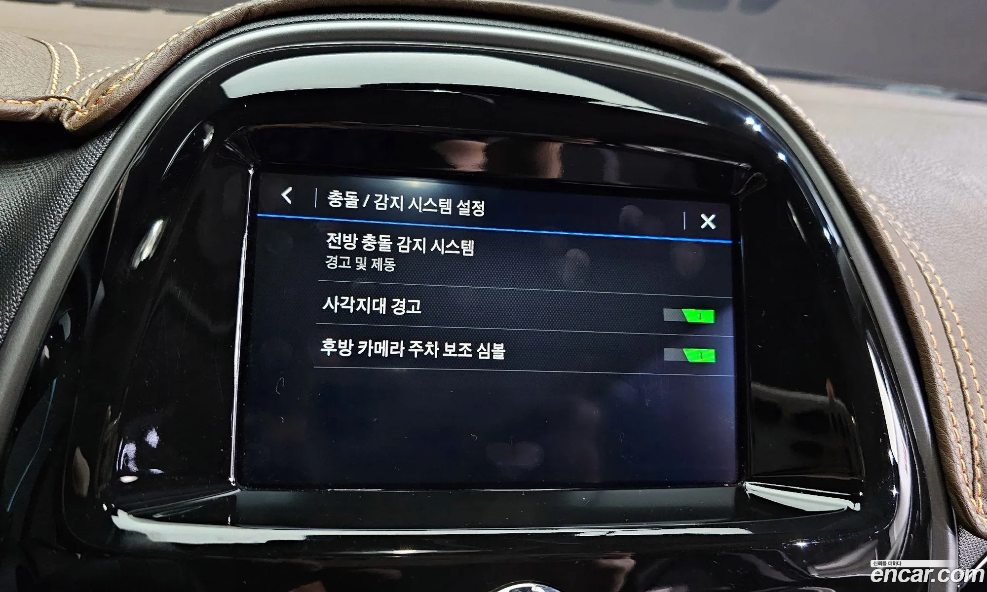 Korex Auto Trade - фотография 5054101