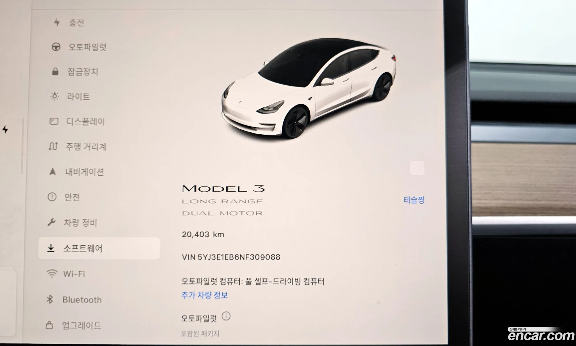 Korex Auto Trade - фотография 3692477