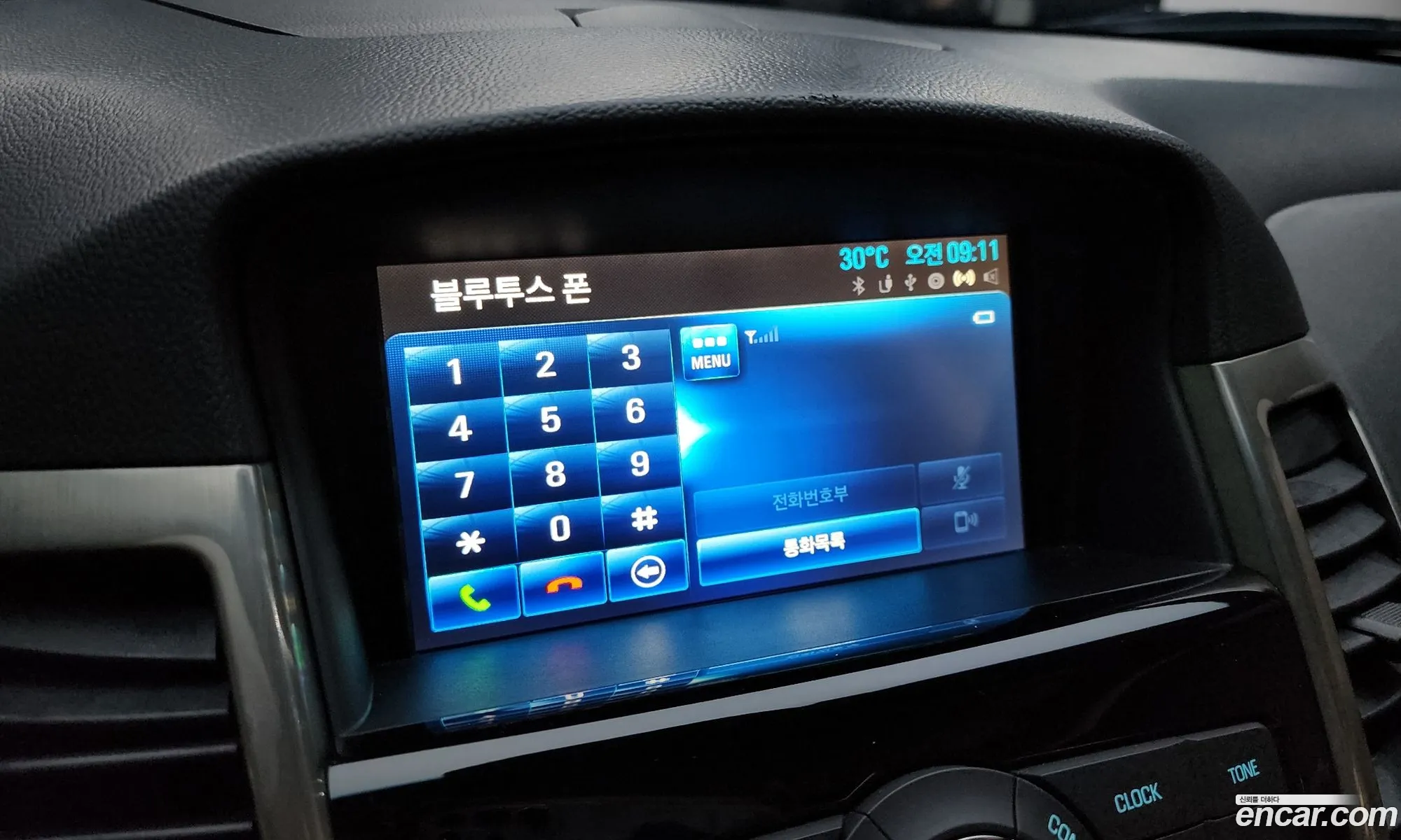 Korex Auto Trade - фотография 7253467