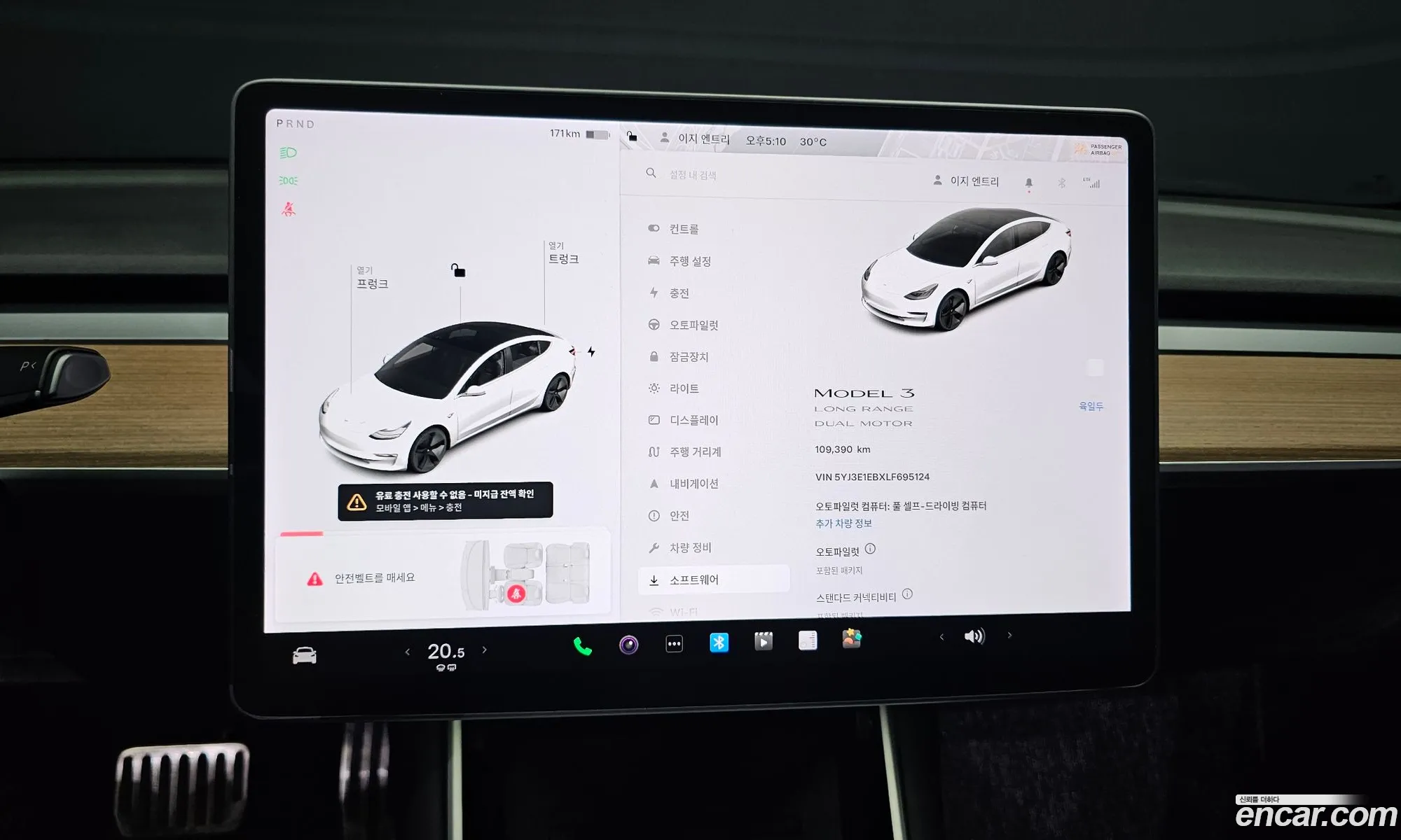 Korex Auto Trade - фотография 15652060