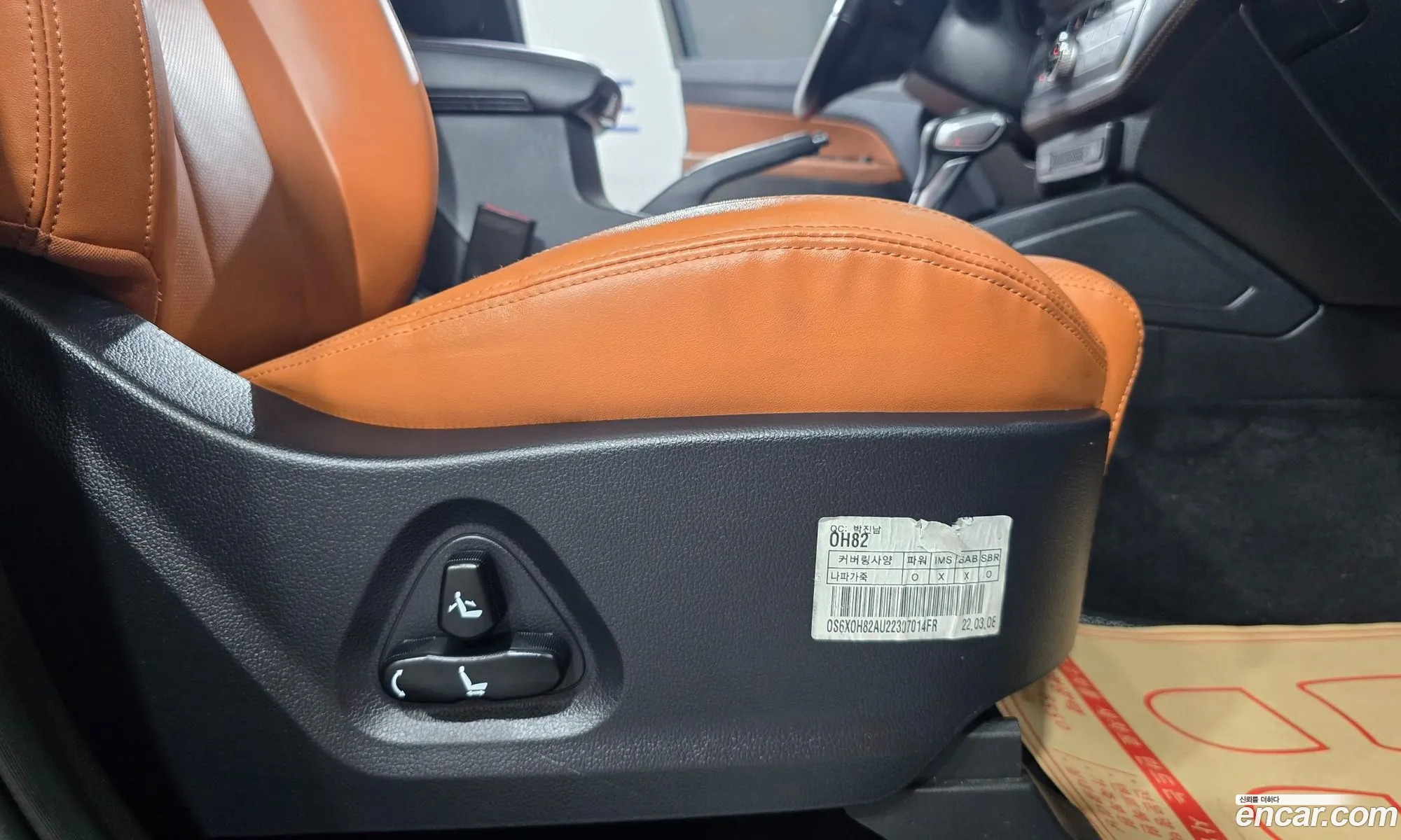 Korex Auto Trade - фотография 14698294