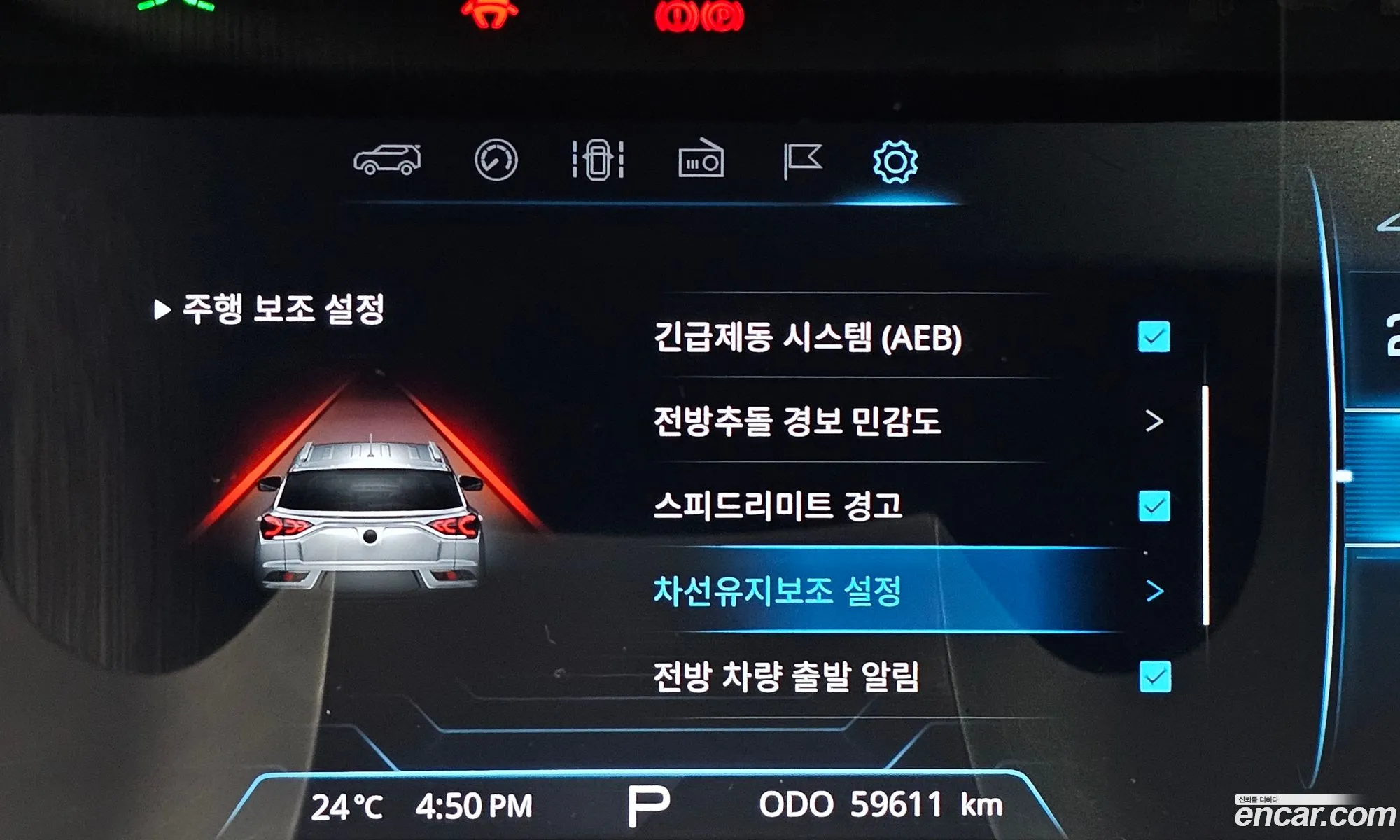 Korex Auto Trade - фотография 14697704