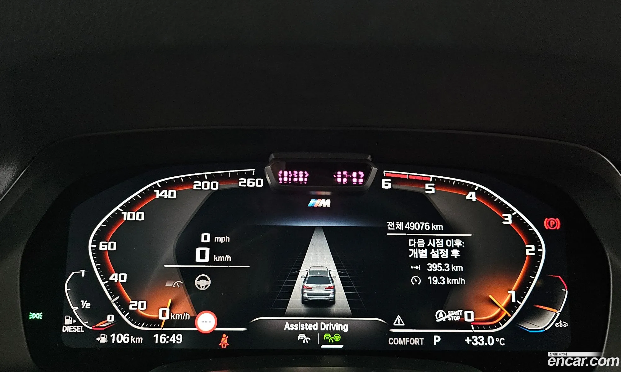 Korex Auto Trade - фотография 12513336