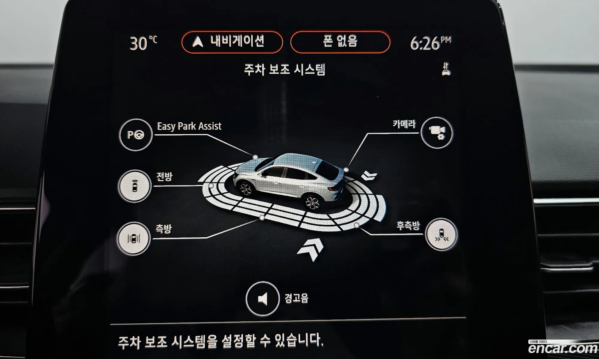 Korex Auto Trade - фотография 688525