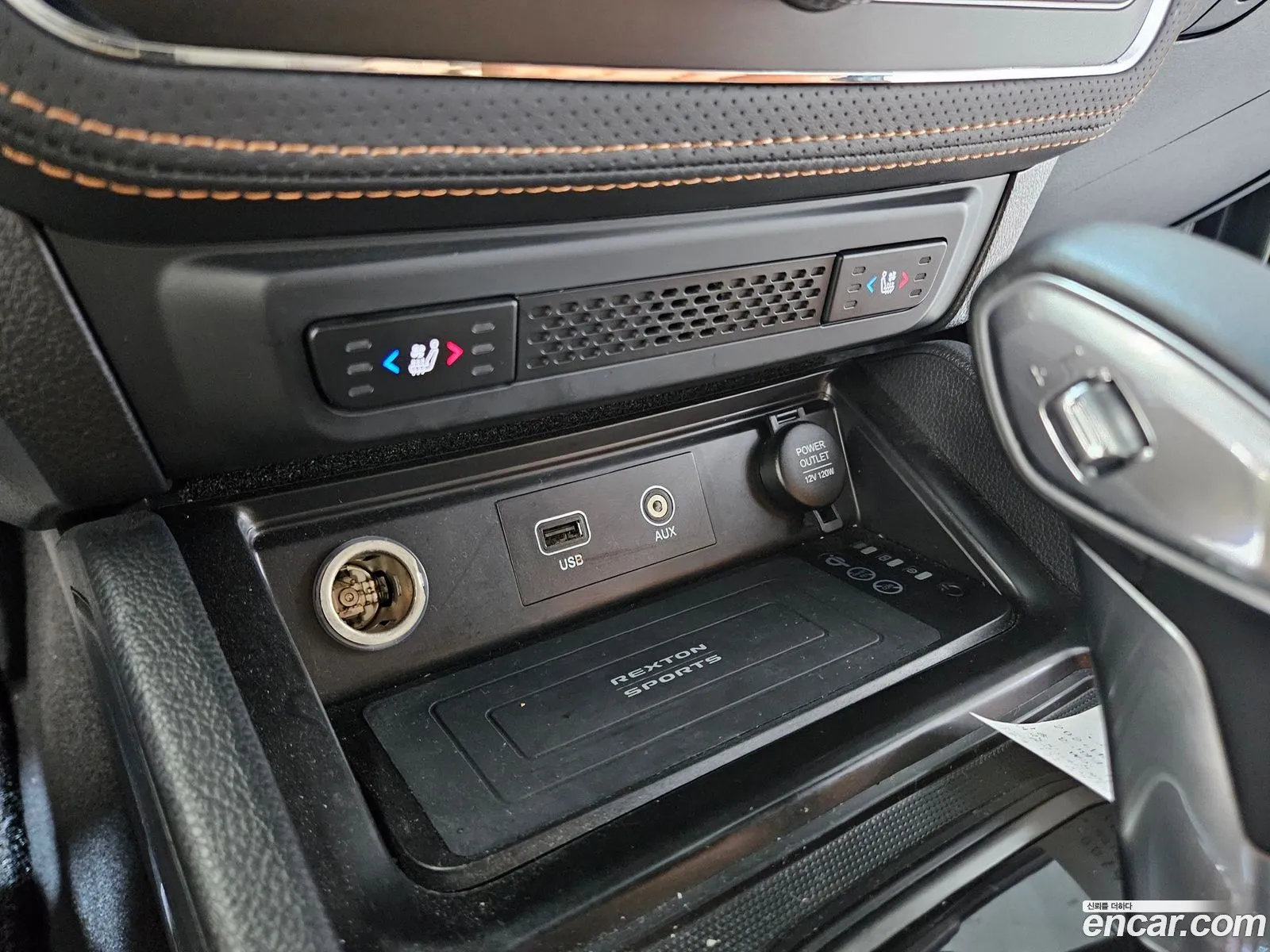 Korex Auto Trade - фотография 14756998