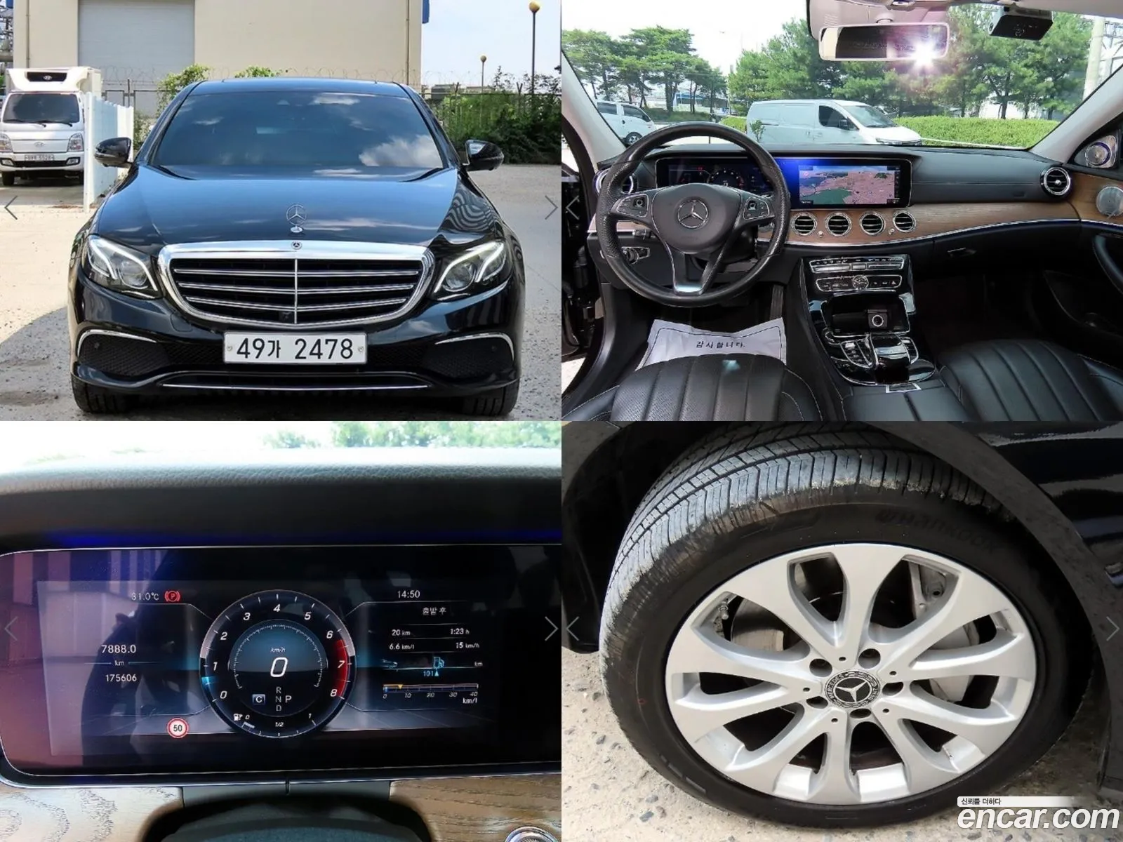 Mercedes-Benz E-Klasse V W213 S213 C238 E300 4Matic Exclusive 2018 - фотография 17131639
