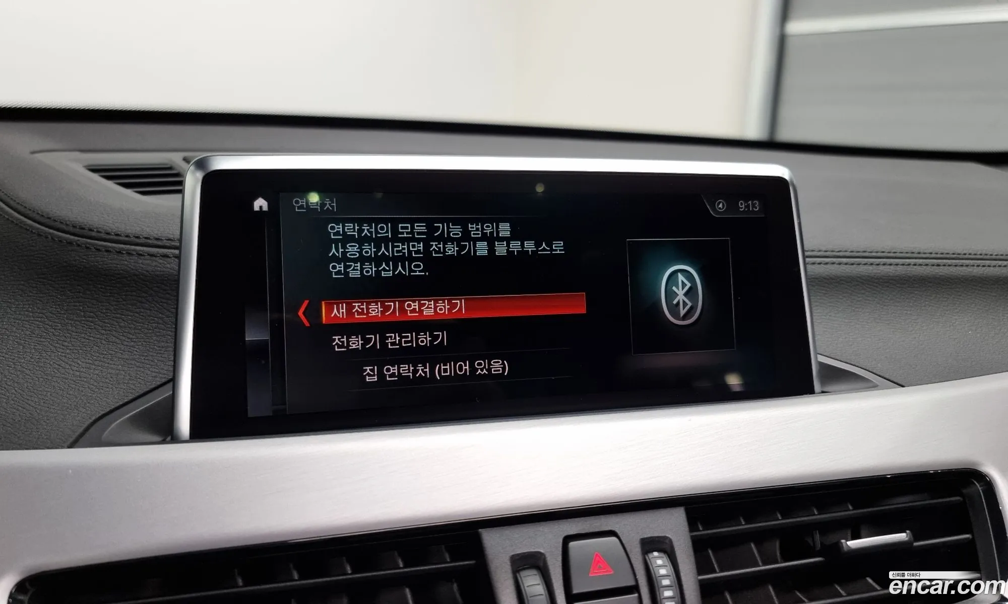 Korex Auto Trade - фотография 13408953