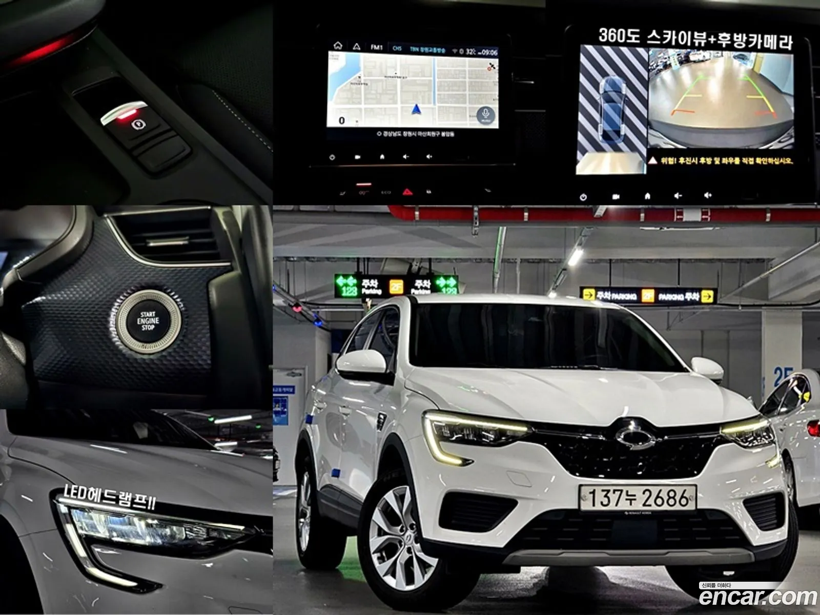 Renault Samsung Xm3 16 Gte Le 2023 - фотография 12369431