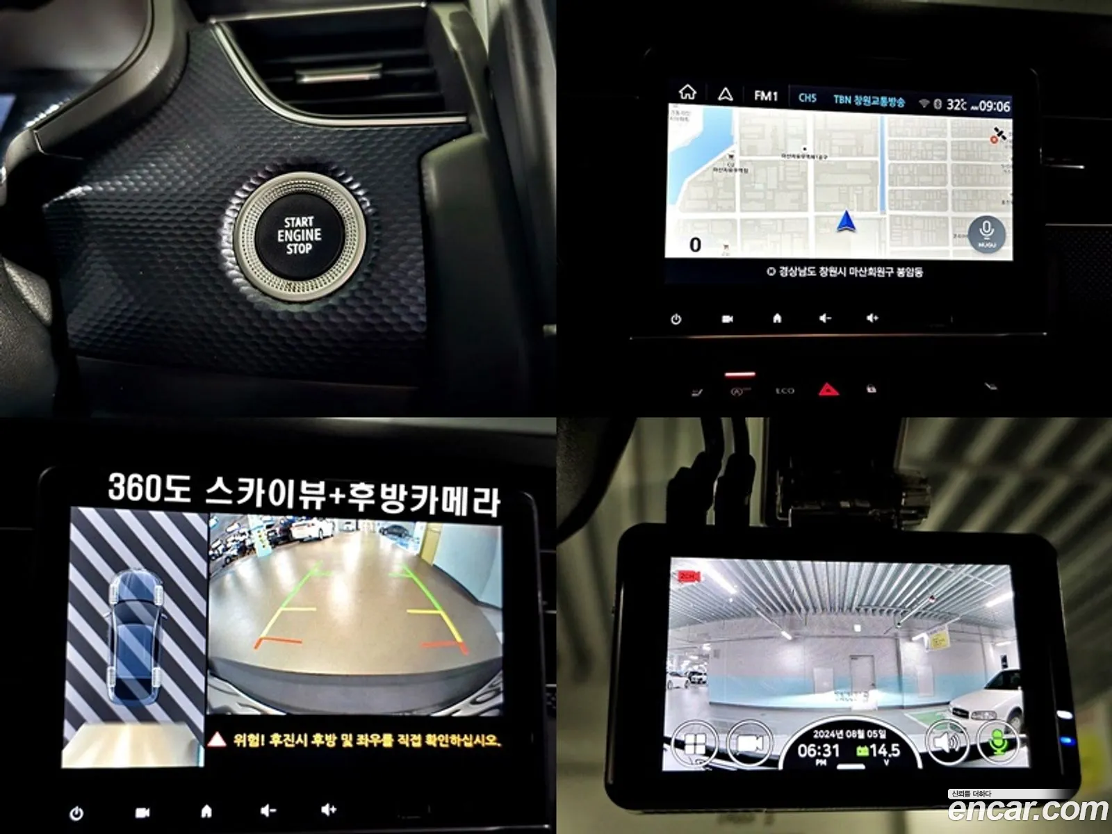 Renault Samsung Xm3 16 Gte Le 2023 - фотография 12369434