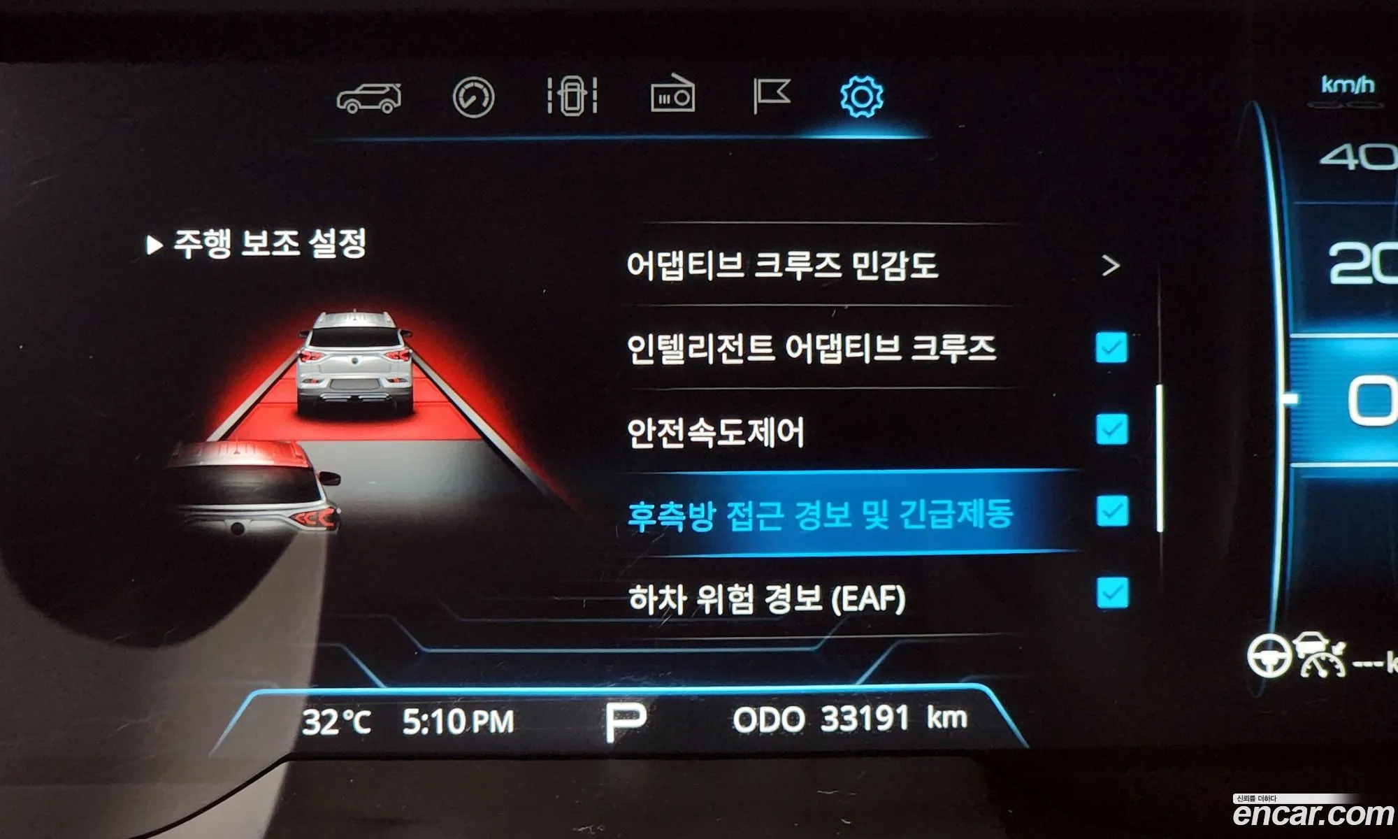 Korex Auto Trade - фотография 17474722