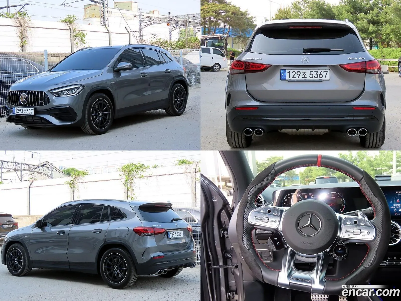 Mercedes-Benz Cla-Klasse Amg Cla 45 S 4Matic 2023 - фотография 17131615