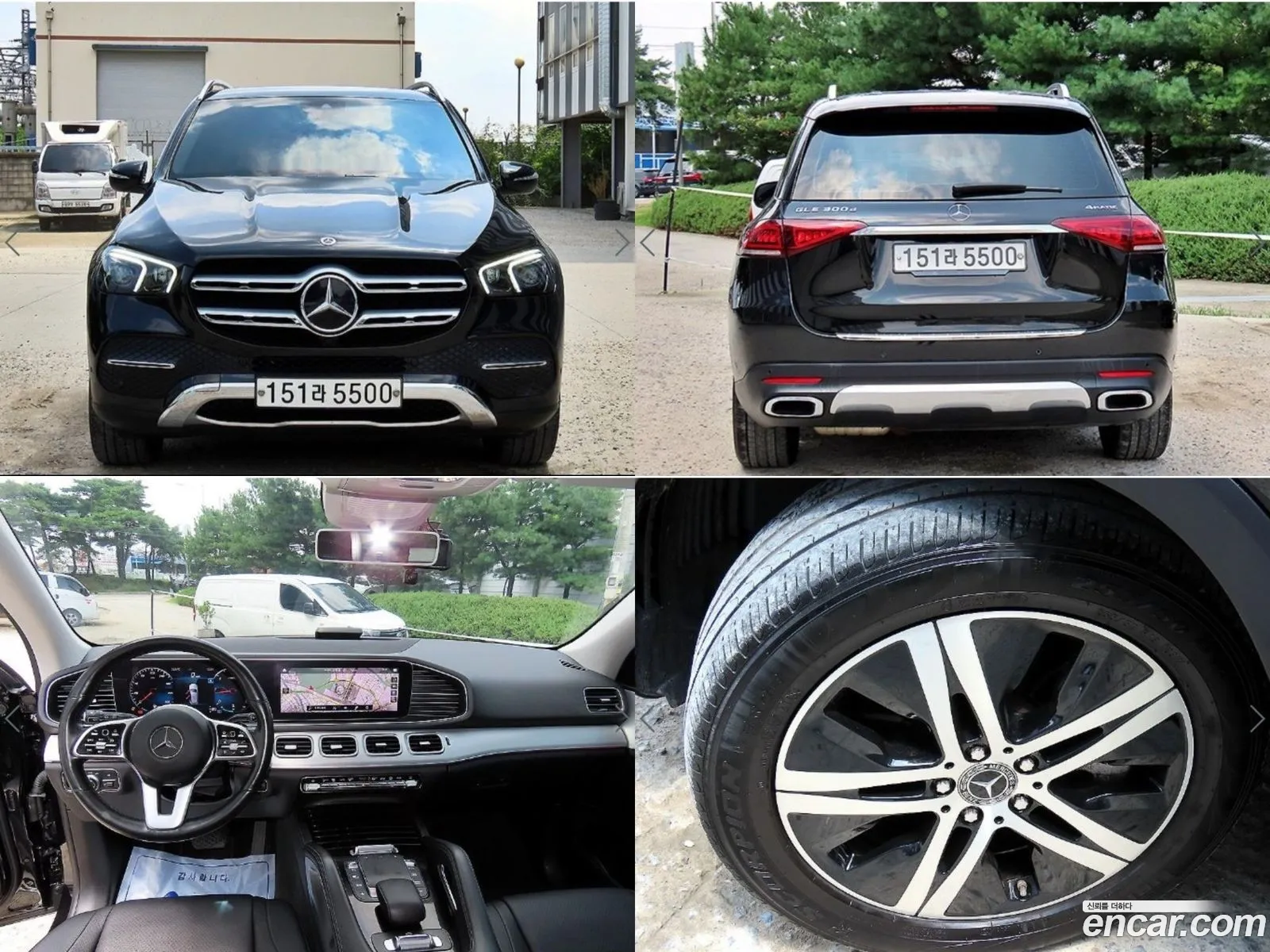 Mercedes-Benz Gle Ii V167 Gle300D 4Matic 2019 - фотография 17131643