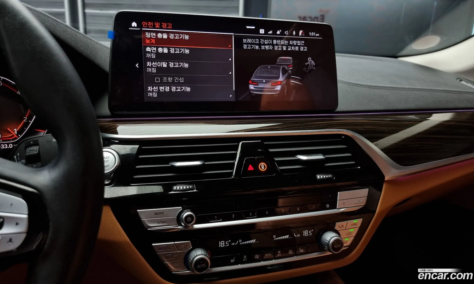 Korex Auto Trade - фотография 13370104