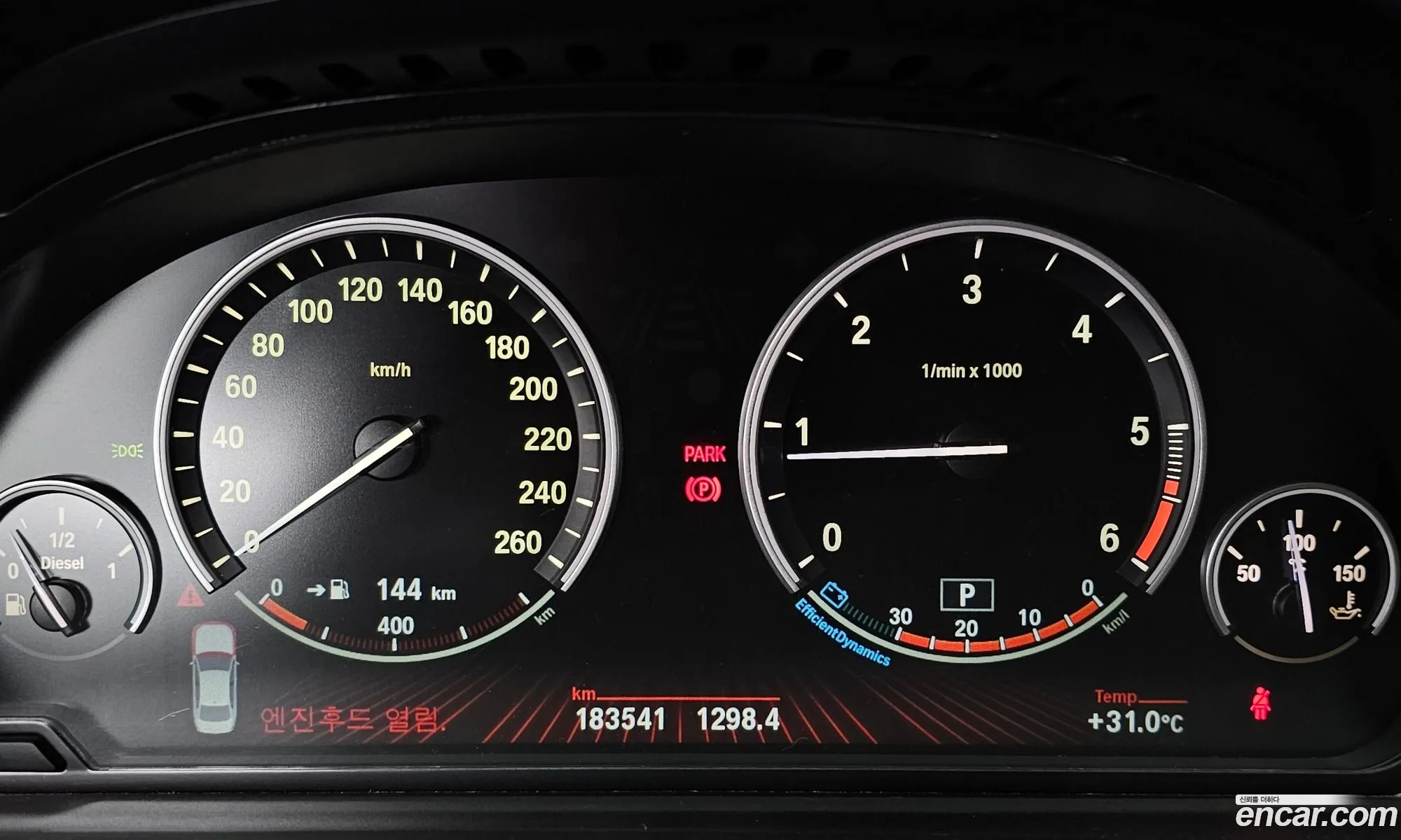 Korex Auto Trade - фотография 12038337