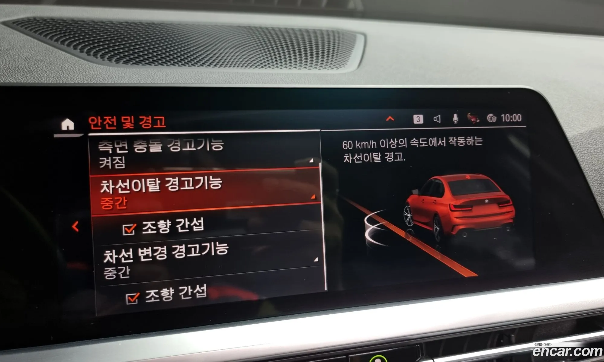 Korex Auto Trade - фотография 13403147