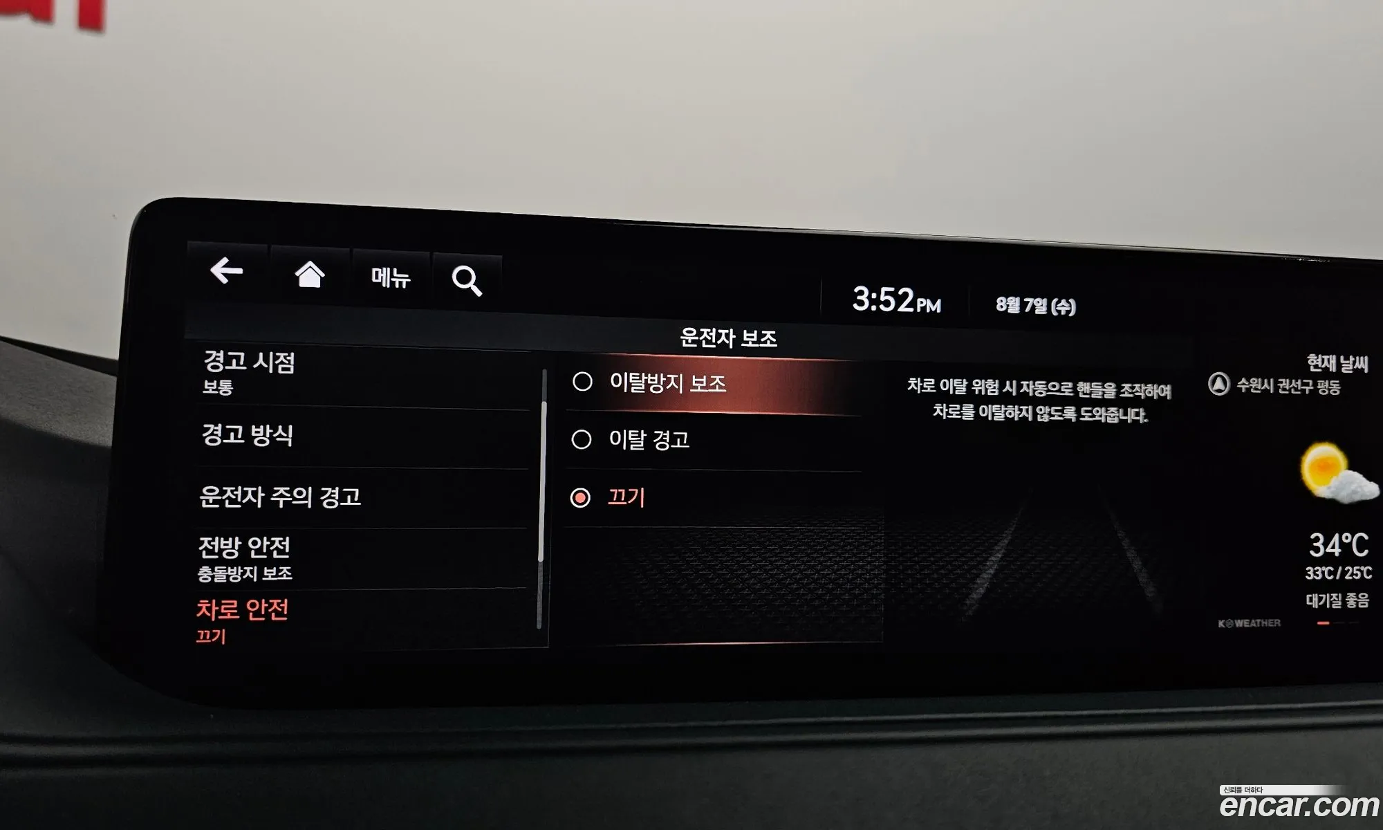 Korex Auto Trade - фотография 13507