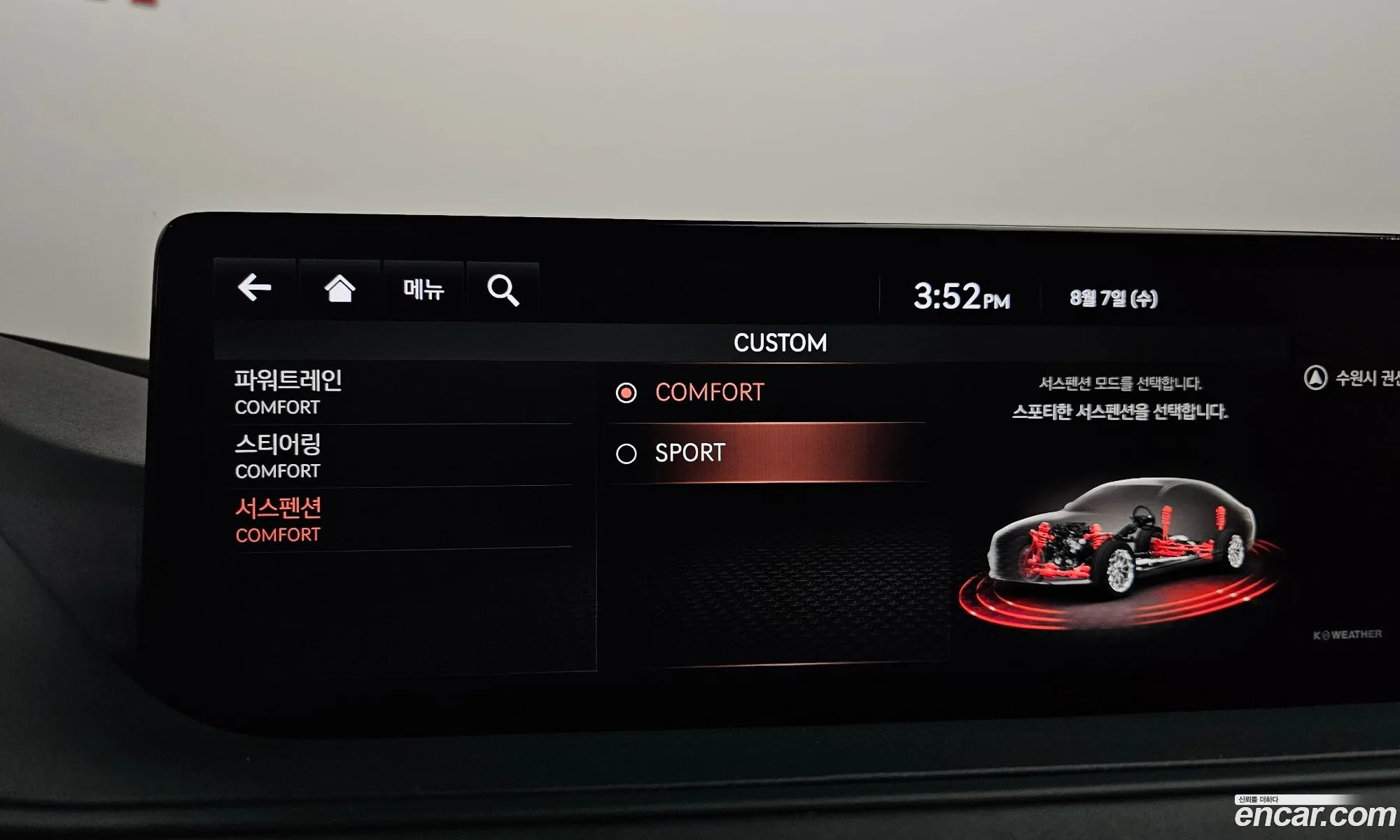 Korex Auto Trade - фотография 13508