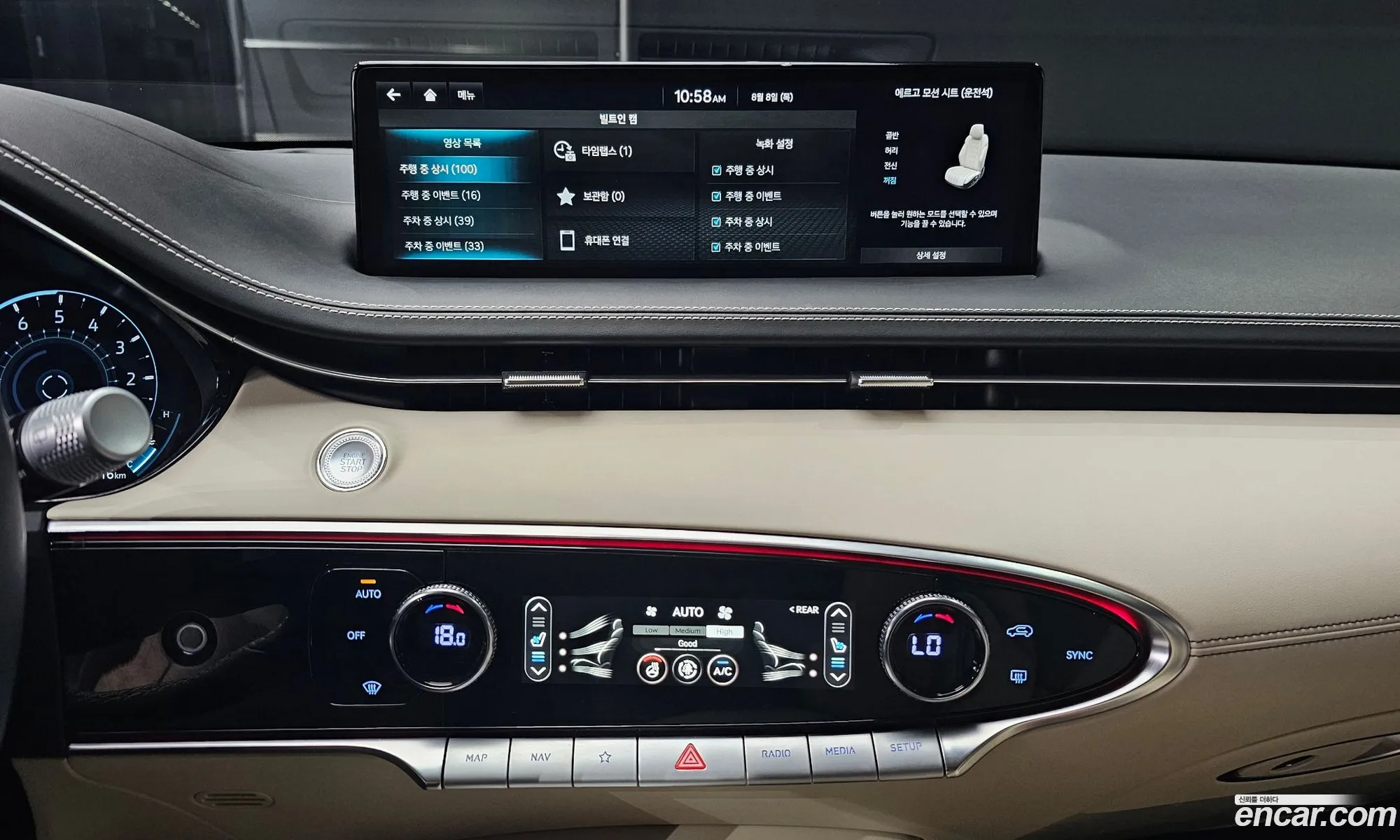 Genesis Gv70 25T Gasoline 2Wd 2023 - фотография 1701022