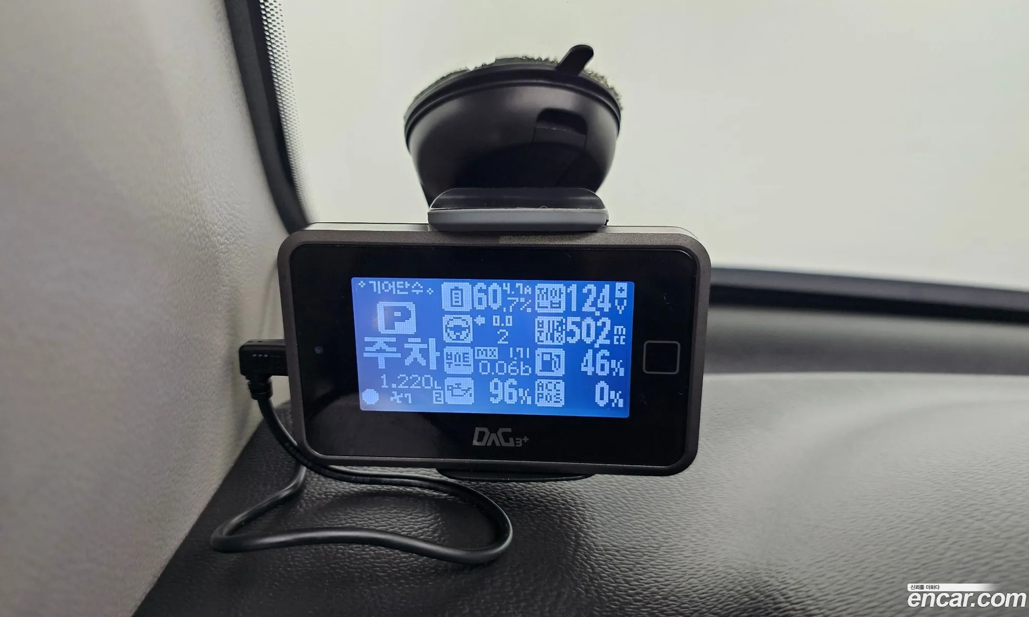 Korex Auto Trade - фотография 6820522