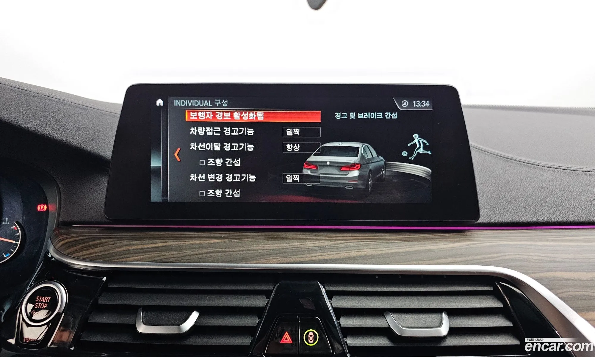 Korex Auto Trade - фотография 13394597