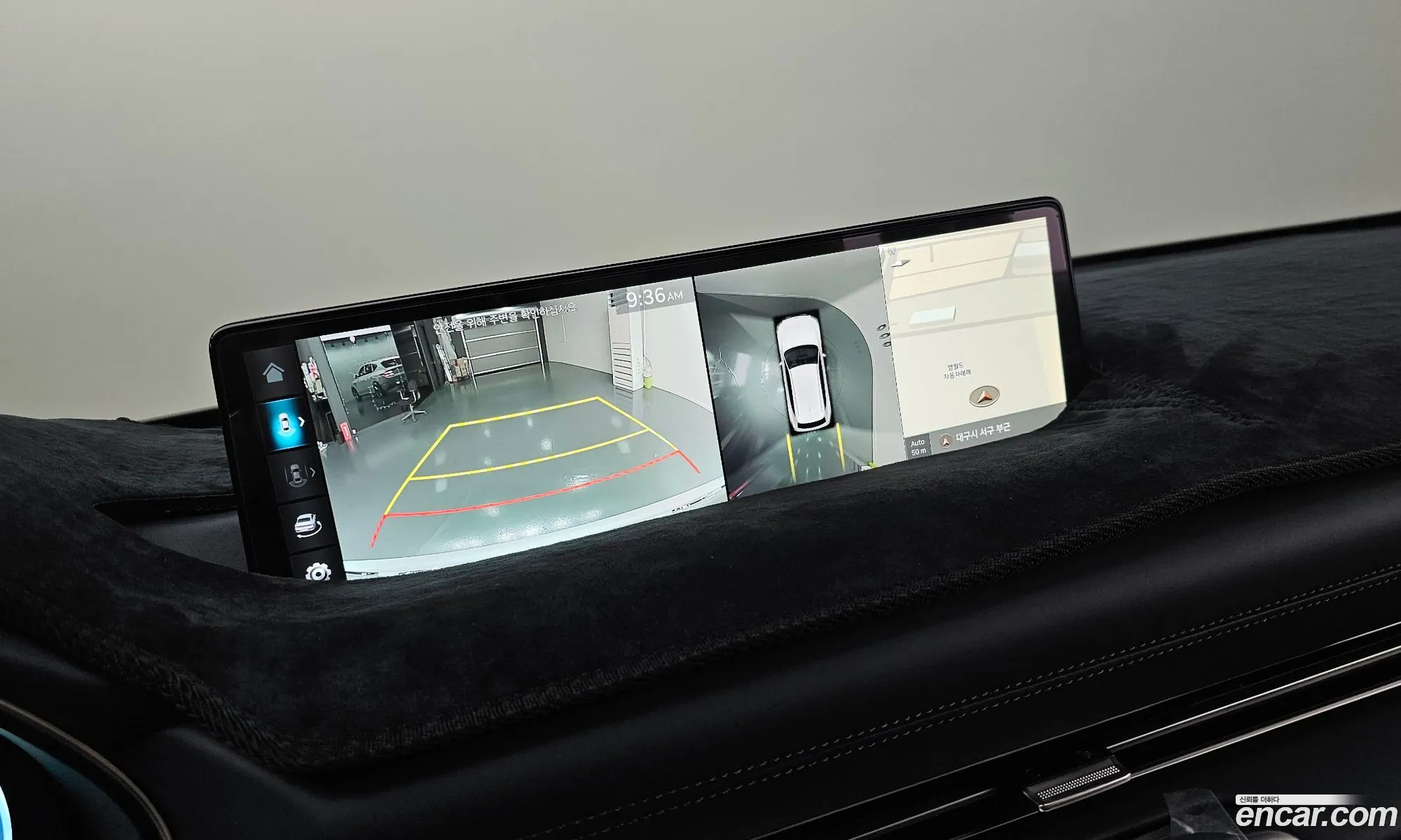 Korex Auto Trade - фотография 1722676